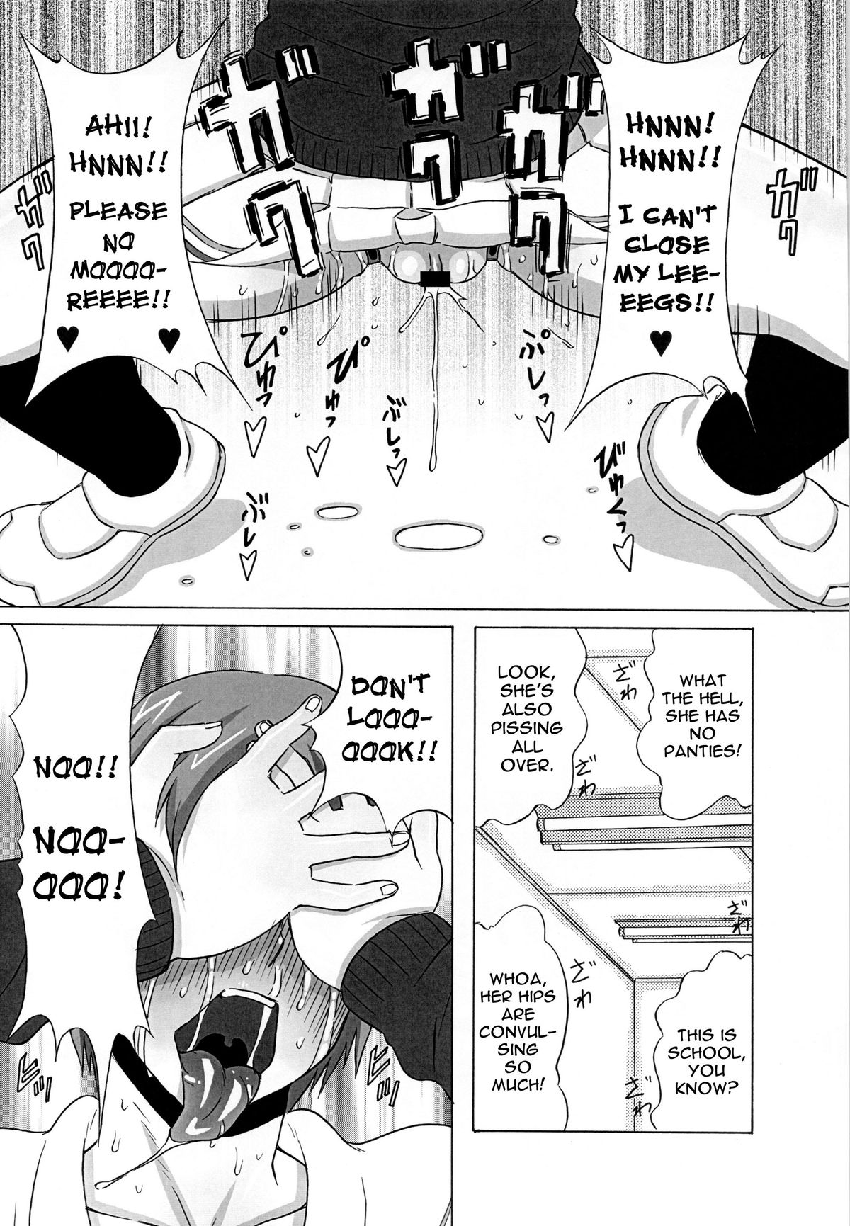 [BooBooKid (PIP)] Riko Kantoku ni Hazukashii koto wo Iroiro Shite mita. | I wanna control Riko and make her do lots of humiliating things. (Kuroko no Basuke) [English] page 19 full