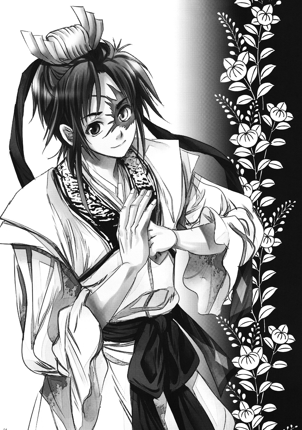 (C83) [Suika Dokei (Suika)] Otomegokoro (Magi) page 3 full