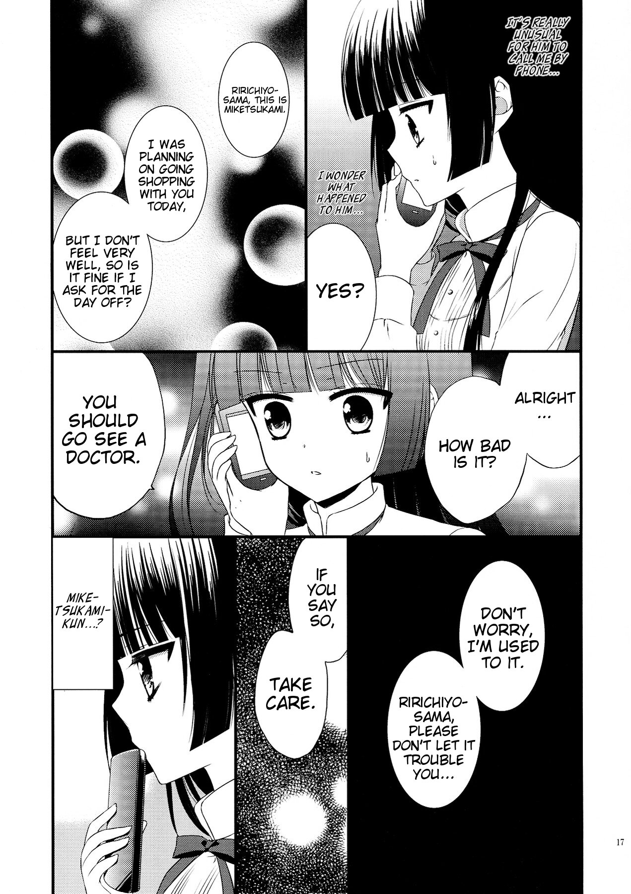 (C83) [petica (mikamikan)] God bless you (Inu x Boku SS) [English] [EHCove] page 17 full