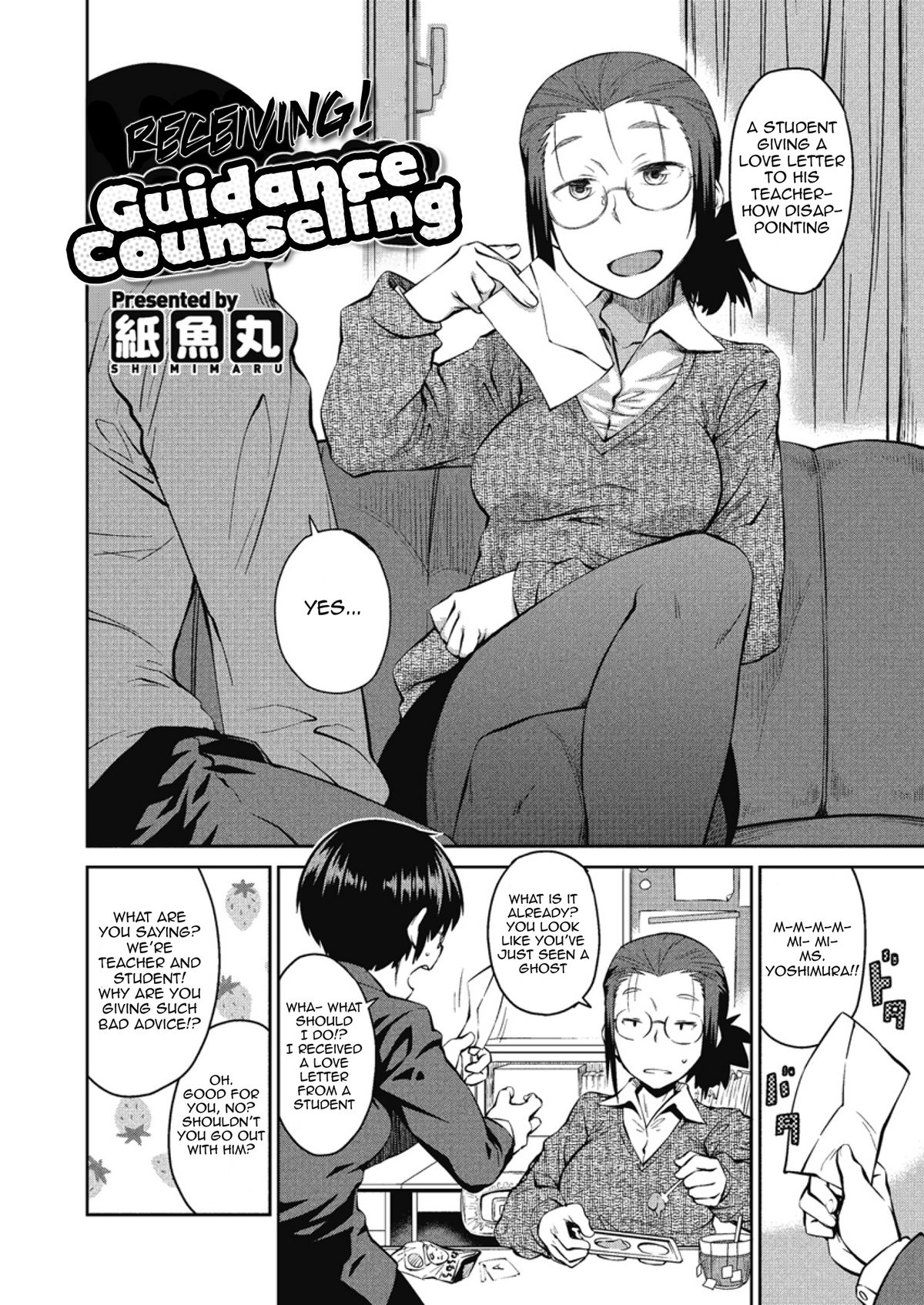 [Shimimaru] Itadaki! Seito Shidou | Receiving! Guidance Counseling (COMIC Megastore H 2012-05) [English] page 2 full