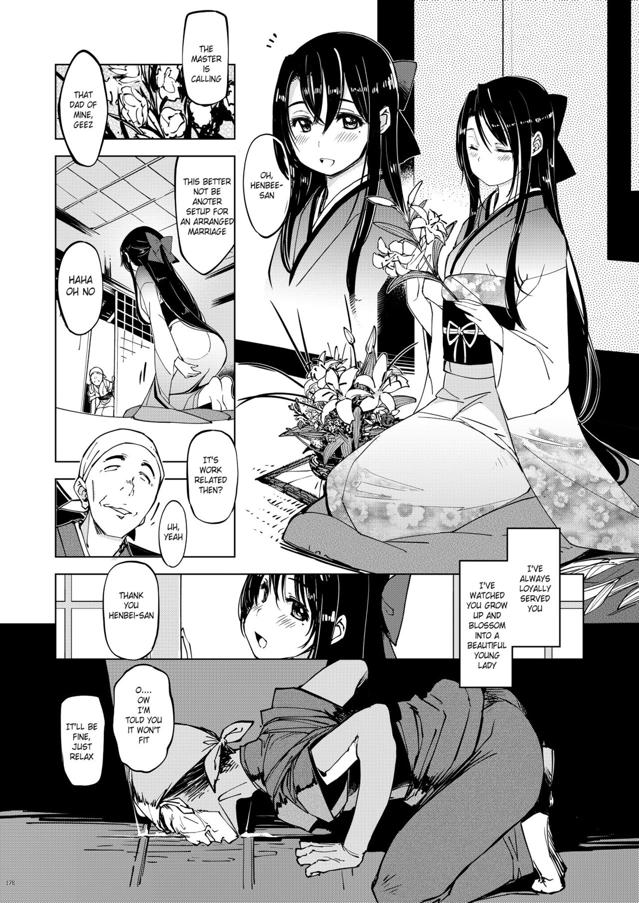 [Xration (mil)] Onigashima -Ho- (Onigashima Soushuuhen) (Ragnarok Online) [English] [Belldandy100] [Decensored] [Digital] page 8 full