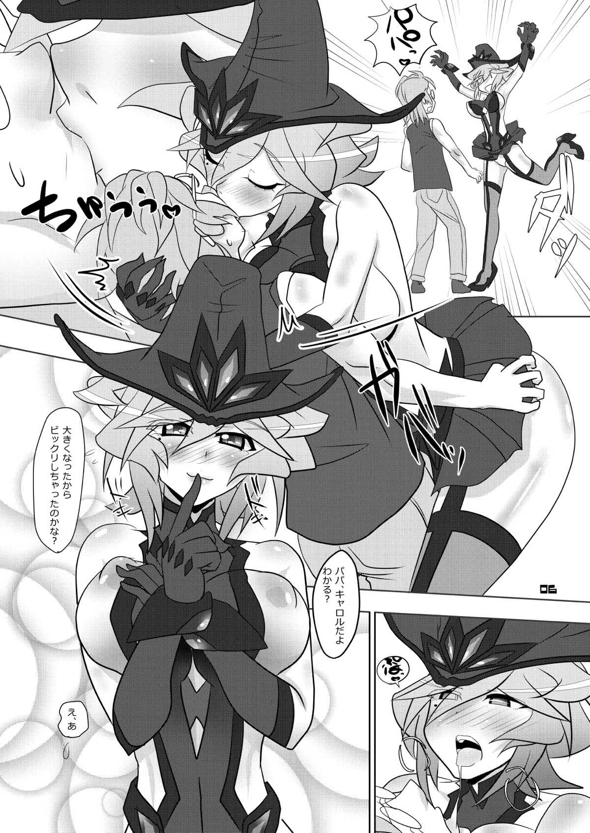 [Neko Irazu (Hinoki)] MEMORIES (Senki Zesshou Symphogear GX) [Digital] page 5 full