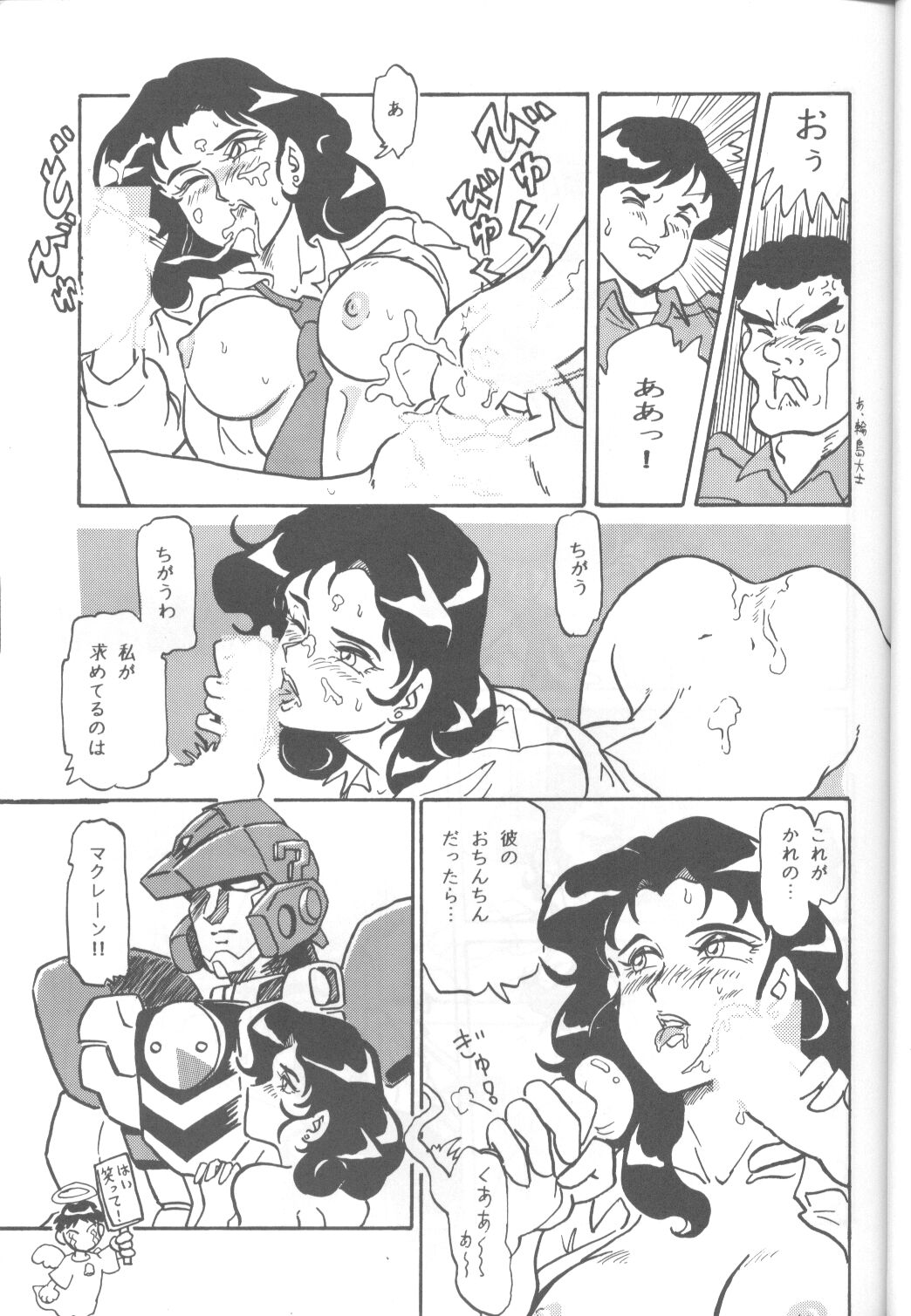 Captured 8 [Various] page 10 full