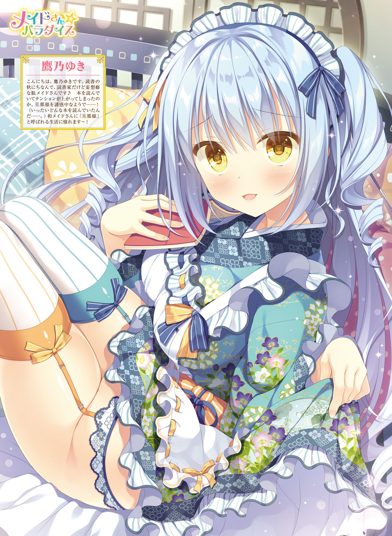 Dengeki Moeoh 2019-10 [Digital] page 30 full