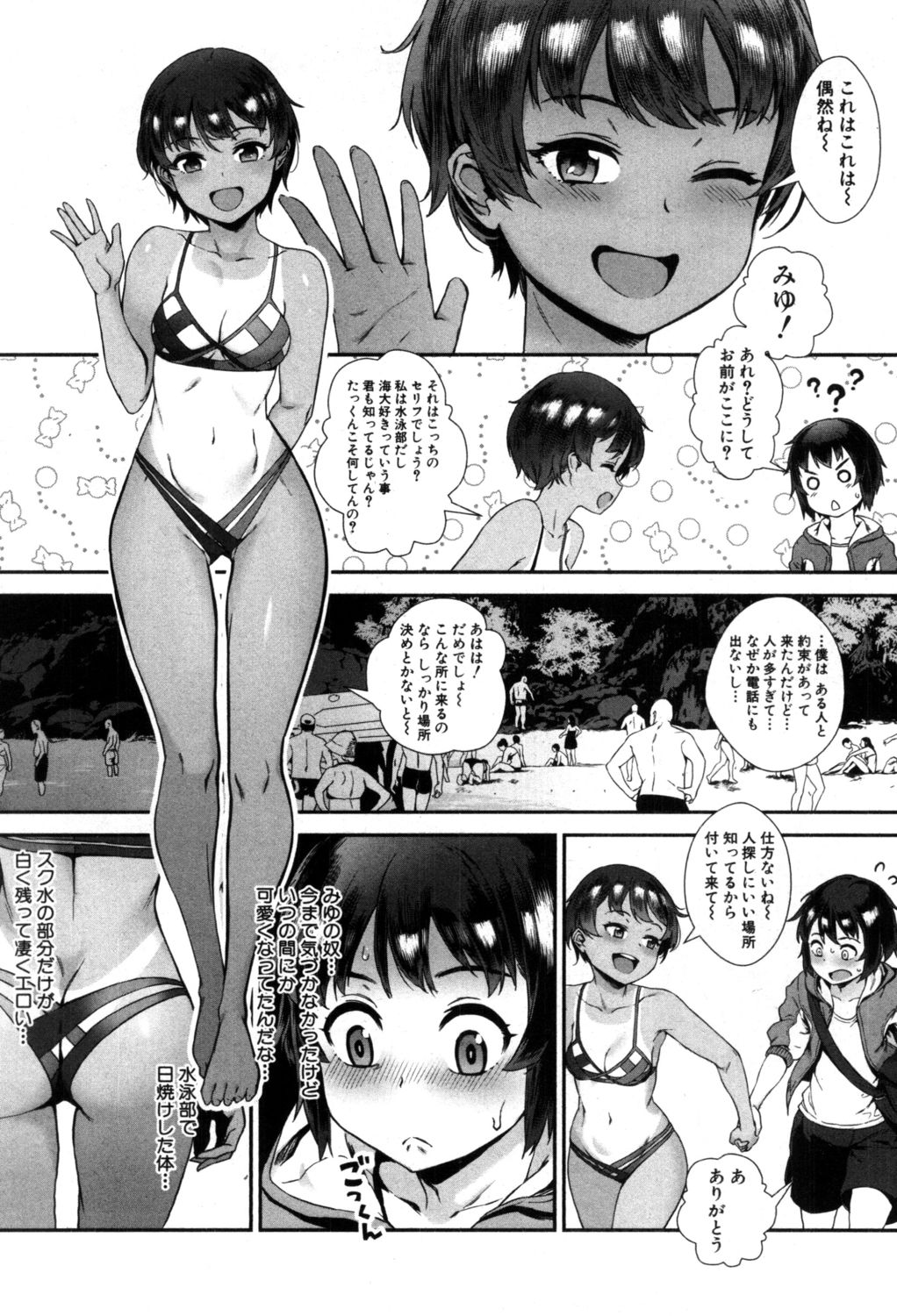COMIC MILF 2019-06 Vol. 48 [Digital] page 27 full