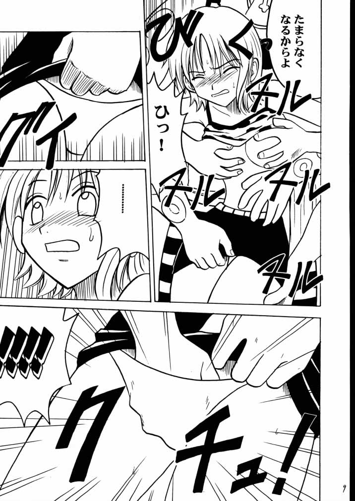 [CRIMSON COMICS] Tekisha Seizon 2 (One Piece) page 8 full