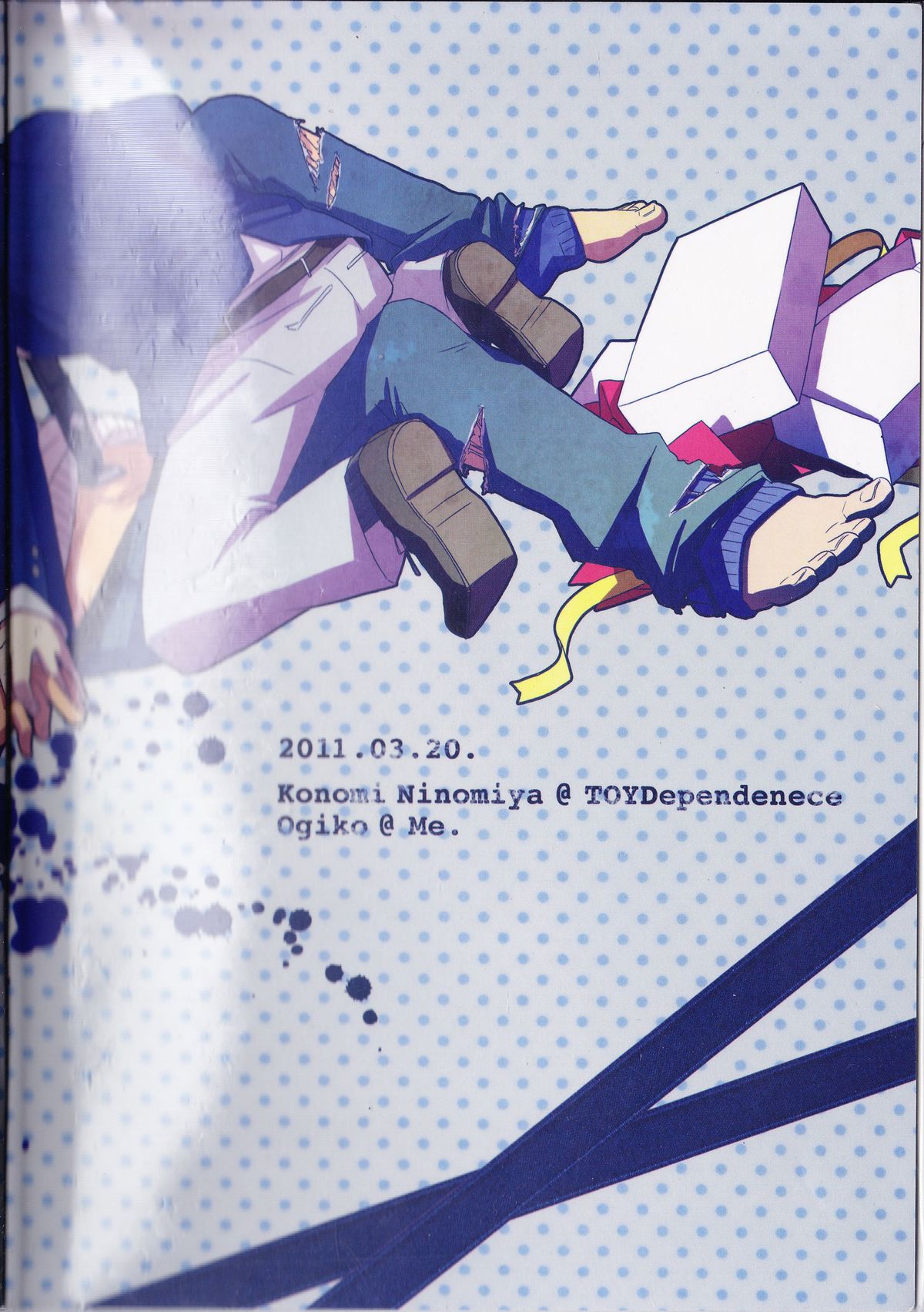 [OGIKO] Dear My Brother, Stand By Me (Gundam 00) page 18 full