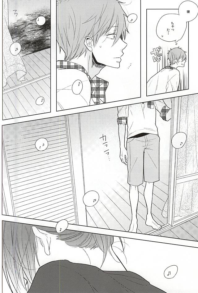 (C88) [Cordless Bungee (Cajilo)] Okubyoumono no Yoru to Tsume - Midnight and Nail of Chicken (Free!) page 5 full