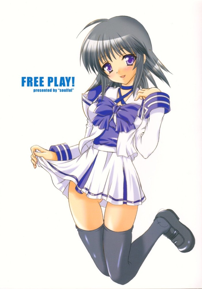 (SC34) [Tamashii MAX (Nanami Ayane)] FREE PLAY (Muv-Luv) page 1 full