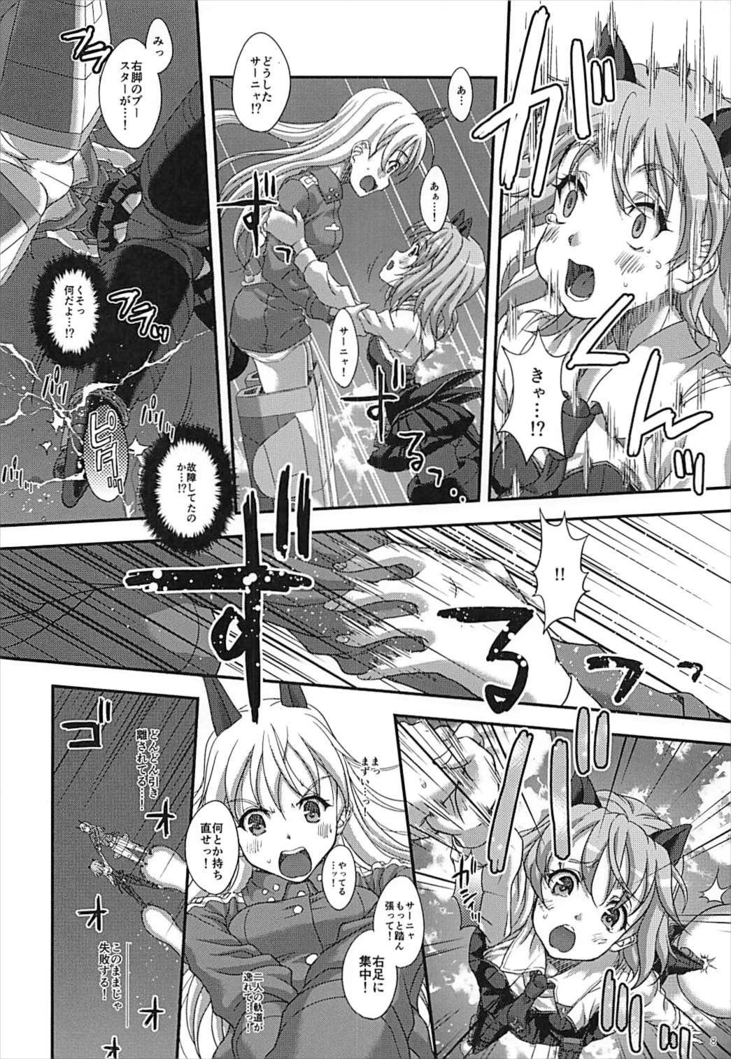 (SC2017 Summer) [Studio Snow Man (Seijin)] STAR LIGHTER ~Futari Bocchi no Rendezvous~ (Strike Witches) page 7 full