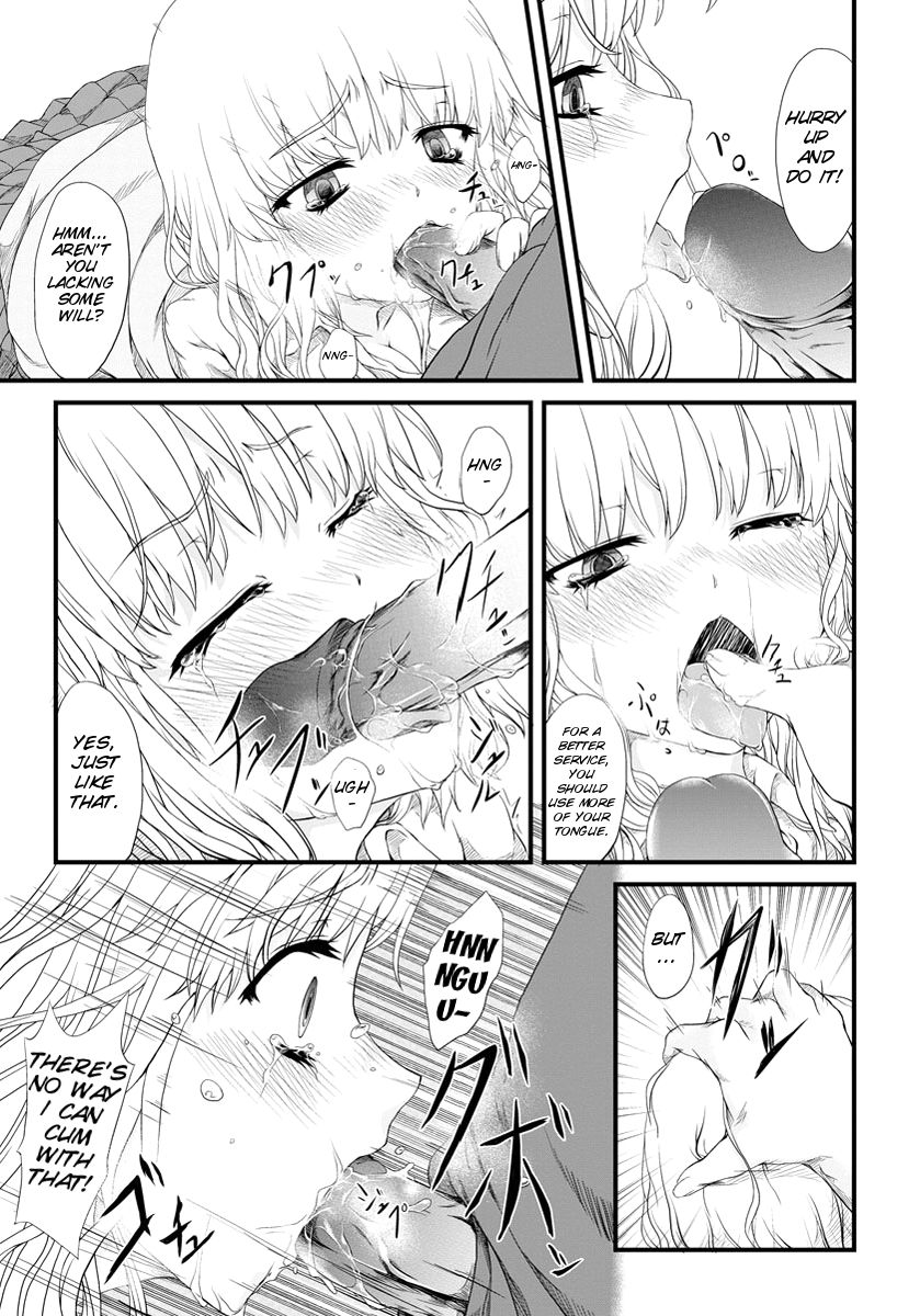 [Fujimi] Kyousei Nakadashi [English][COMIC ANGEL Club 2012-05][SMDC] page 10 full