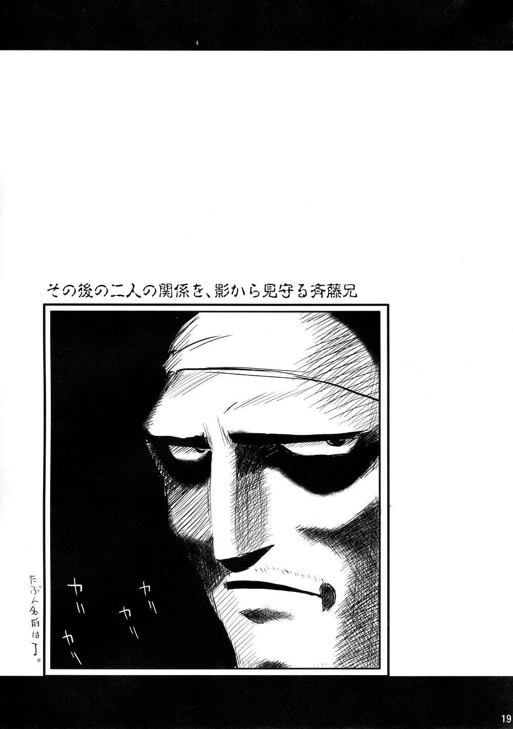 (MakiMaki 9) [Shin Hijiridou Honpo (Hijiri Tsukasa)] Sukeru Issho wo Seisaku-chuu (Rozen Maiden) page 18 full