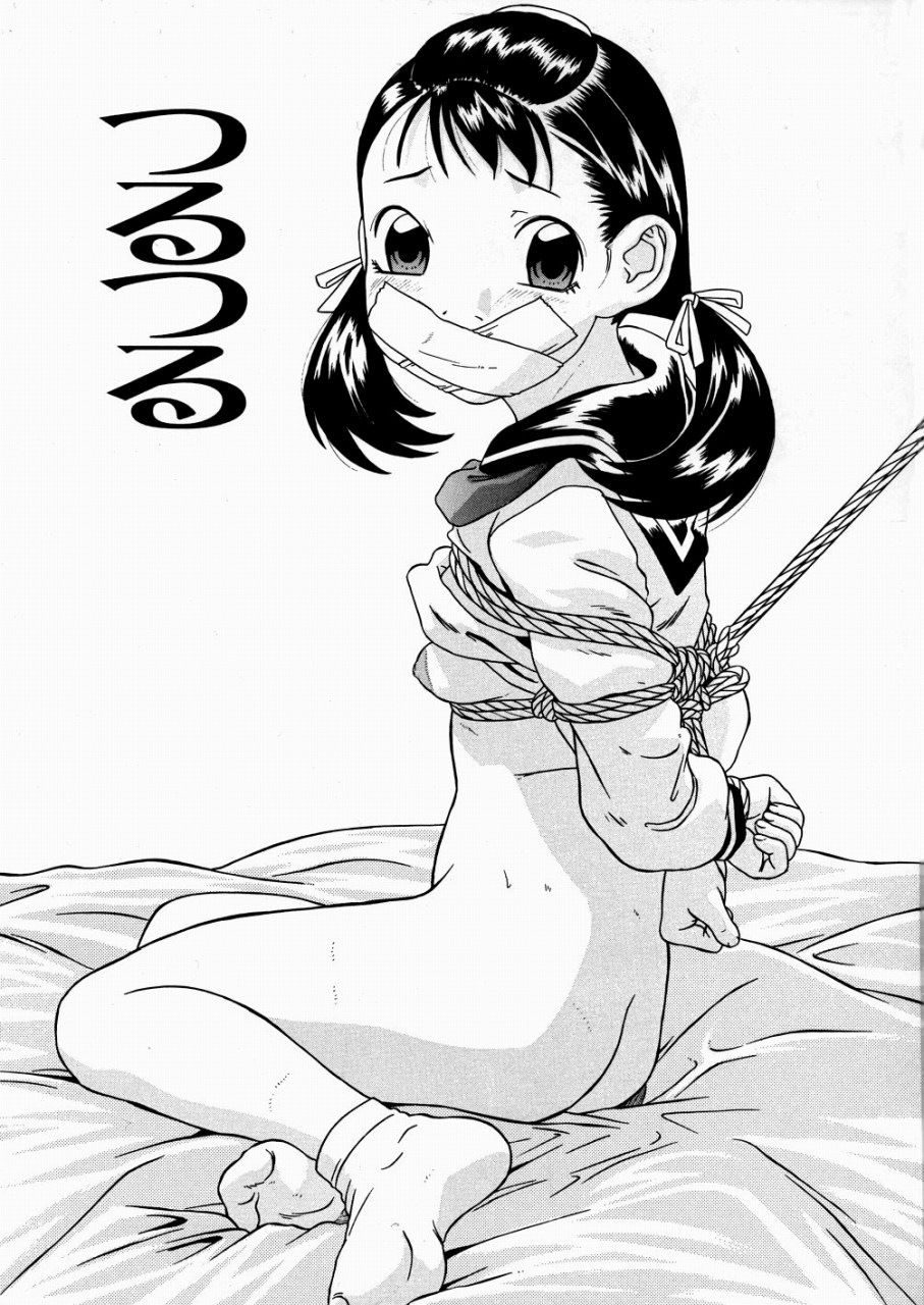 (C65) [Momonga Club (Hayashibara Hikari)] Tsurutsuru page 2 full