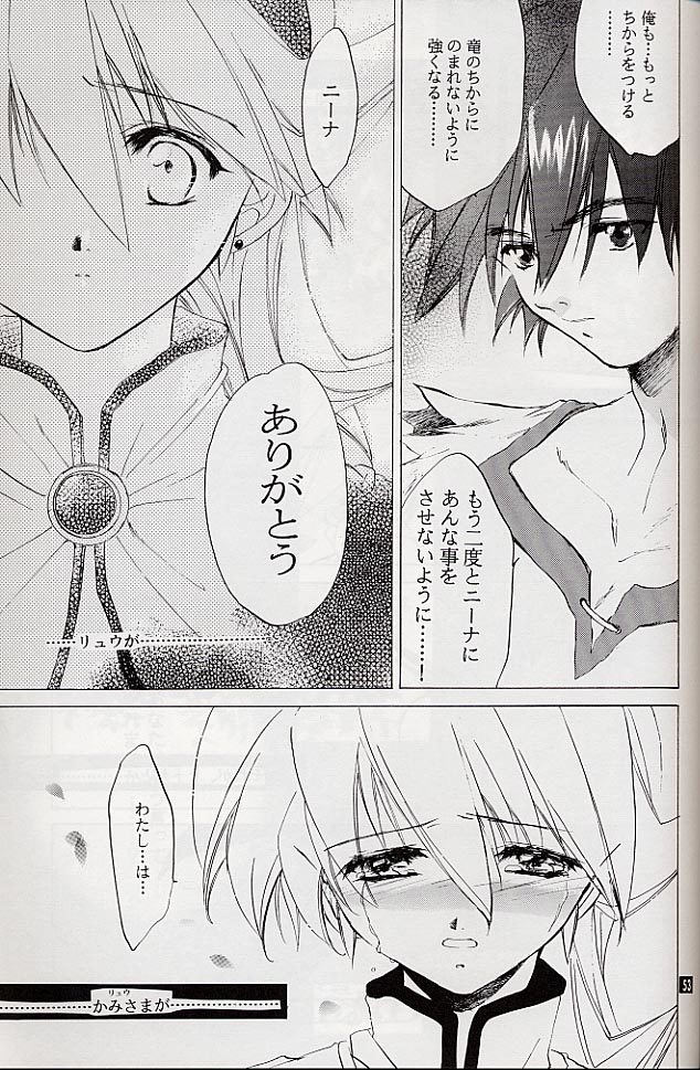 (C58) [Toko-ya (Kitoen)] Ware wa Kurashi, Saredo Uruwashi (Breath of Fire IV) page 52 full