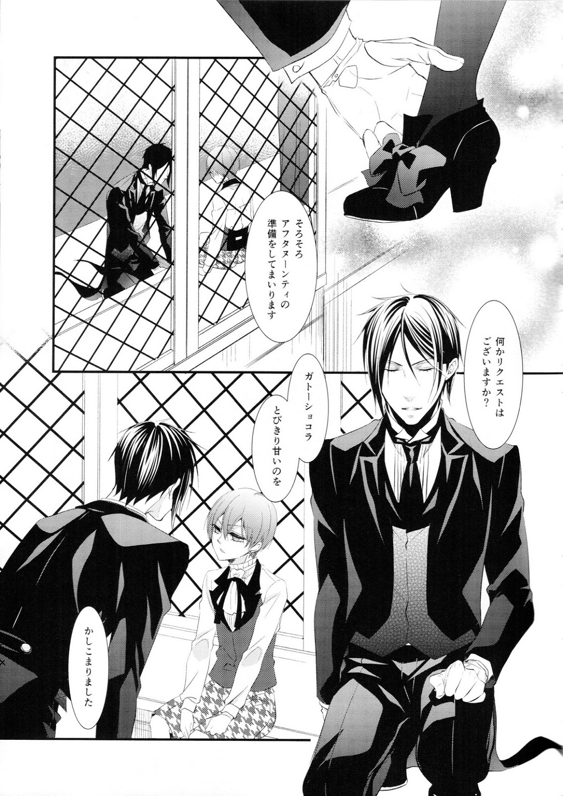 (C86) [Pink Kitten (Naokichi.)] Ripe 2 (Black Butler) page 3 full
