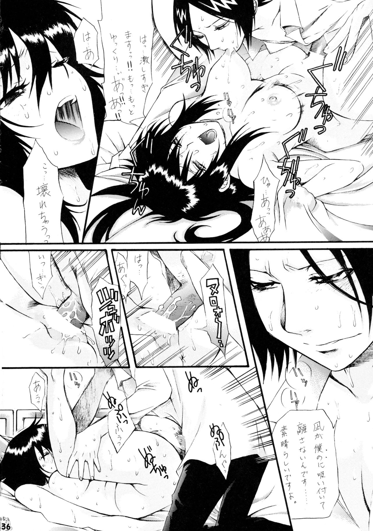 (C73) [Tsurikichi Doumei (Kiki Ryu)] BLEBORN! (Bleach, Katekyo Hitman REBORN!) page 36 full