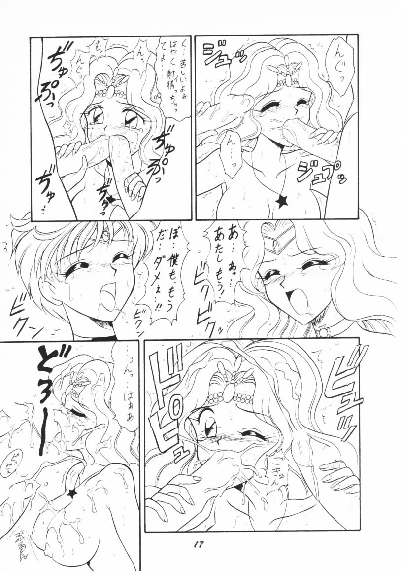 (C48) [Mutsuya] OSHIOKI WAKUSEI MUSUME G (Sailor Moon) page 16 full