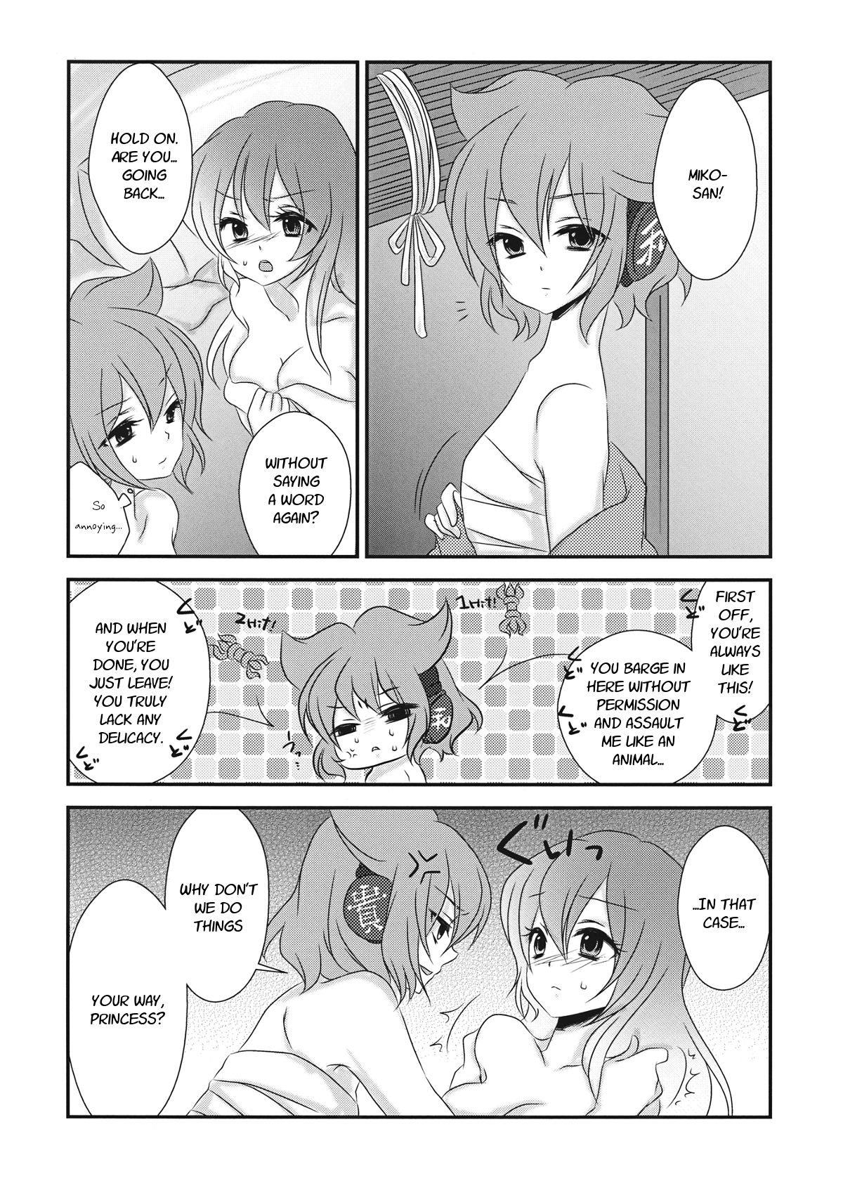 (C84) [Mimippu (Izumimipu)] Koibito Gokko o Shimasenka? | Why Don't We Pretend to Be Lovers (Touhou Project) [English] [Fellowship of Freelancers] page 3 full