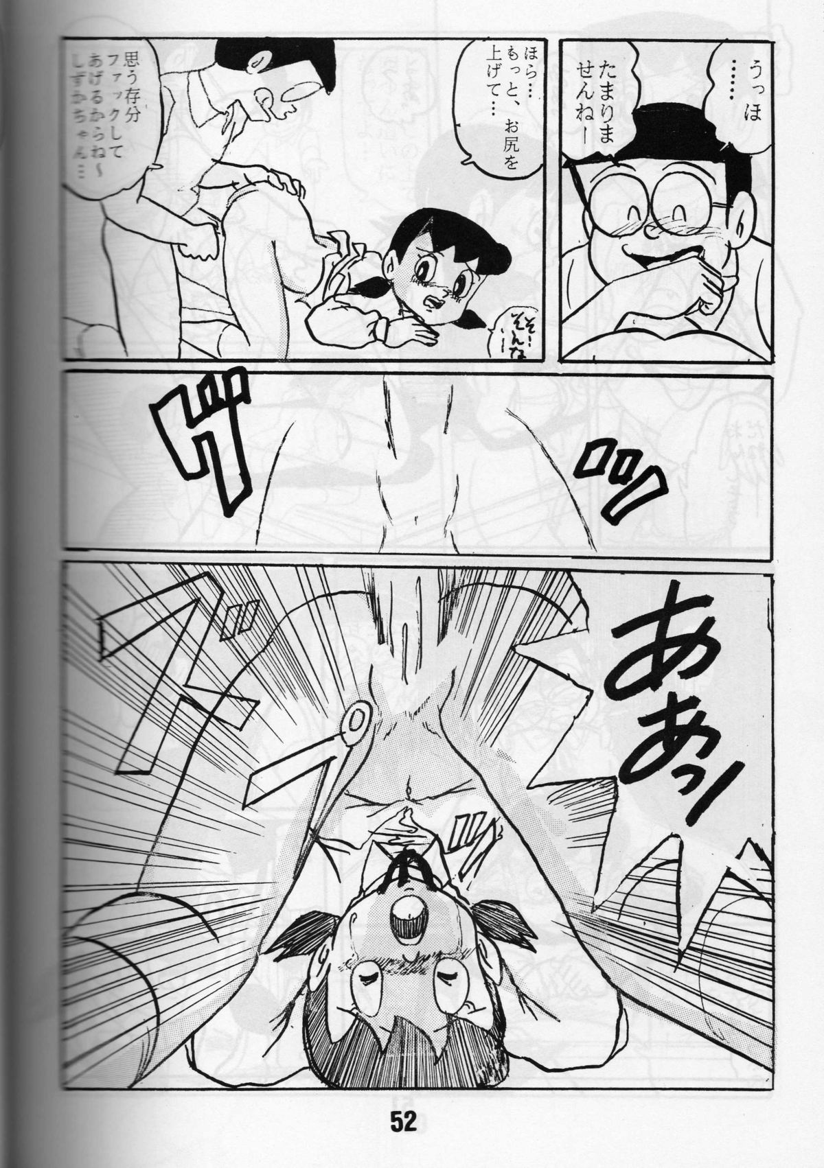 [ IZUMIYA (Teshigotoya Yoshibee, Sen fuji kaiko) ] FLASH BACK 2 (Doraemon) page 51 full