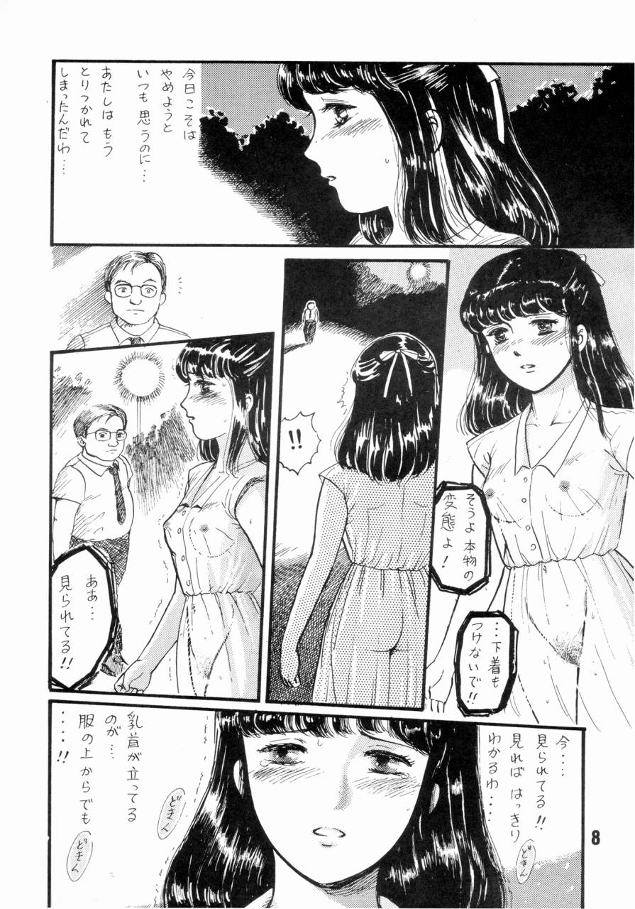 (C43) [THE GARDEN (Itou Masaya)] Natsu no Yoru wa Mitabi Hohoemu page 7 full