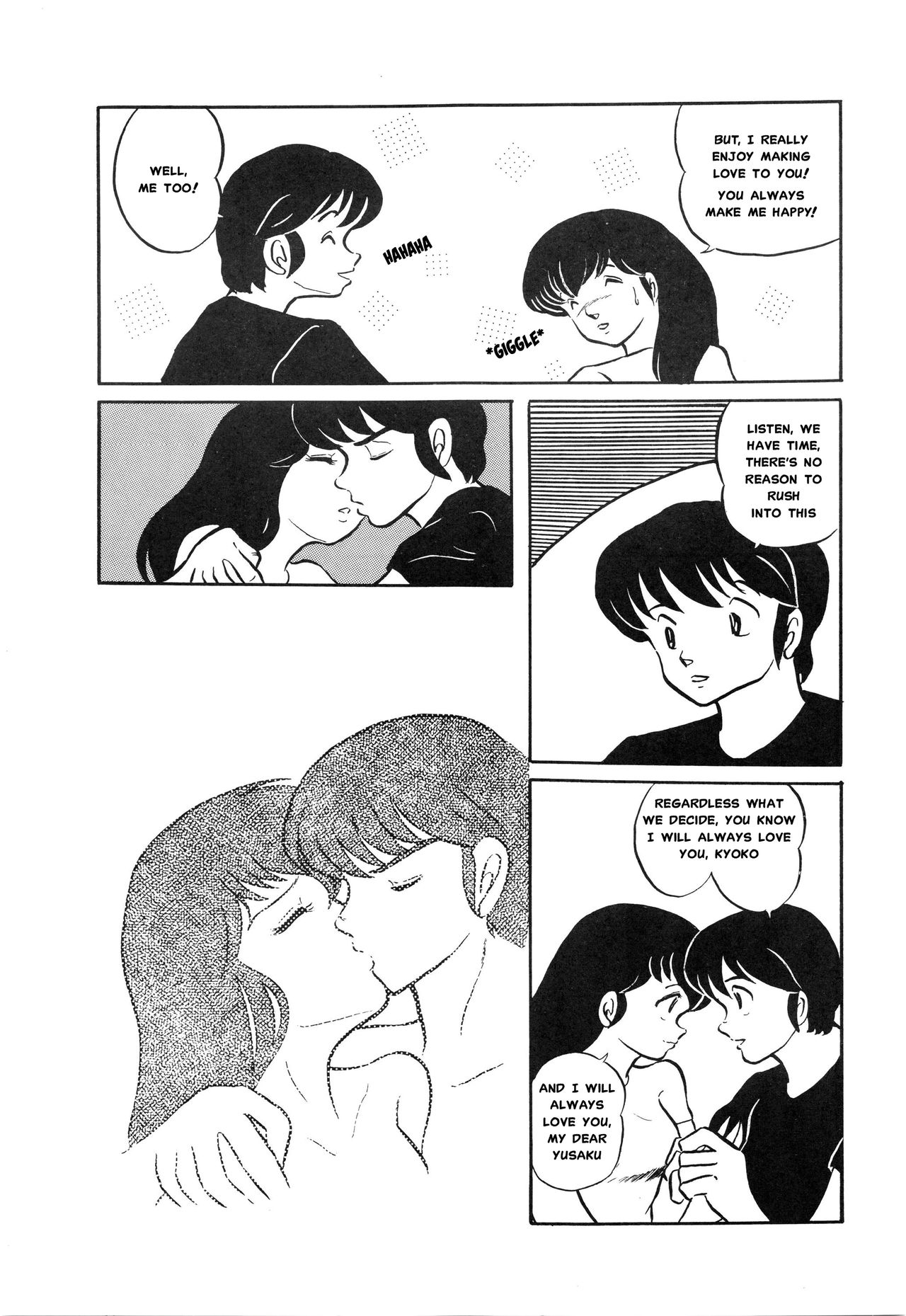 (C39) [project sunshine] Sisters [English](Excerpt: Maison Ikkoku)[MisterJ167] page 16 full