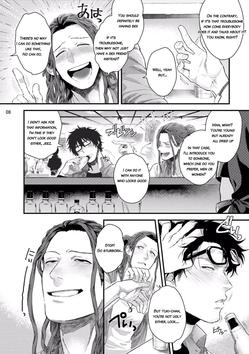 [Ken] Yarichin DJ Virgin Night [English] {JoDan Scans} [Decensored] [Digital] page 10 full