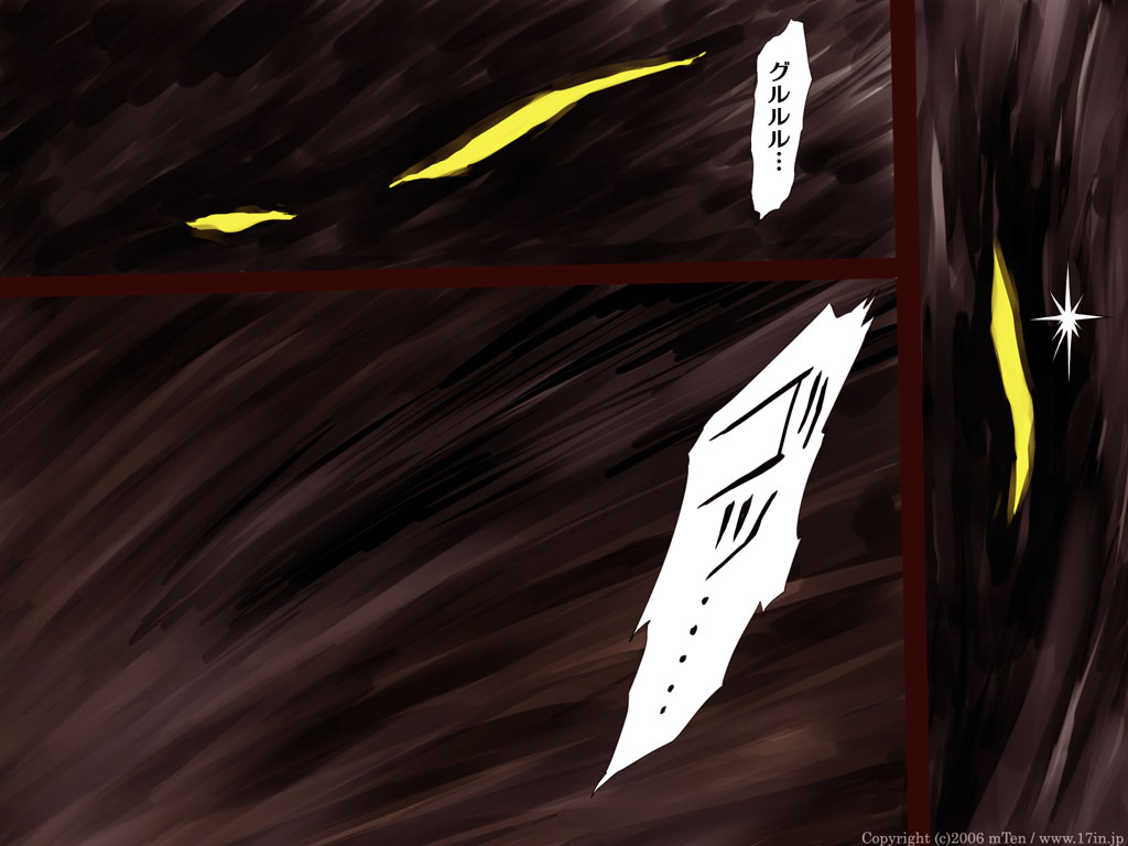 [17in] AO NO SATO 2 [Jap] [Full Color] page 79 full