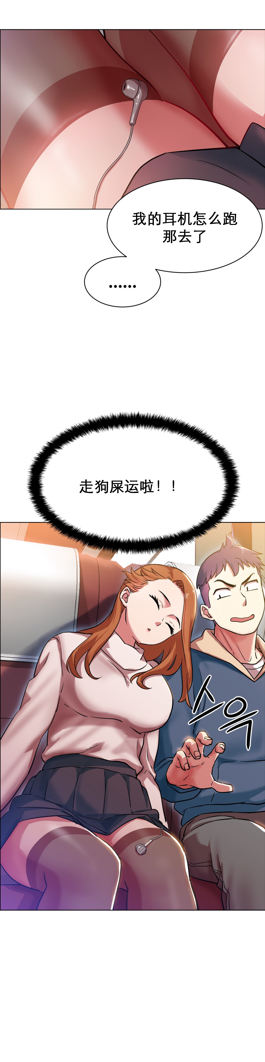 rental girls AV租片女郎 1-3 Chinese page 49 full