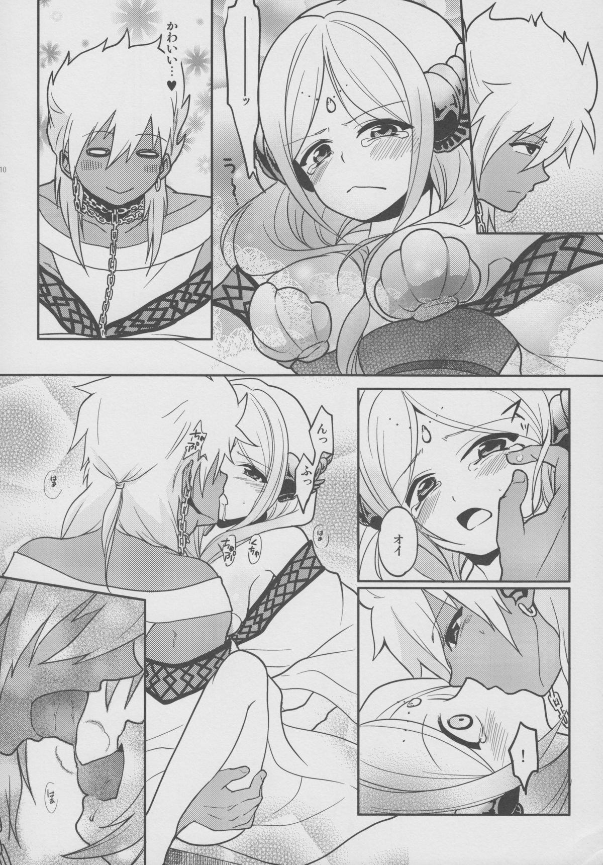 (Meikyuu Tanbou) [MIRAGE CAT (Suika Soda)] Omocha no xxx (Magi: The Labyrinth of Magic) page 11 full