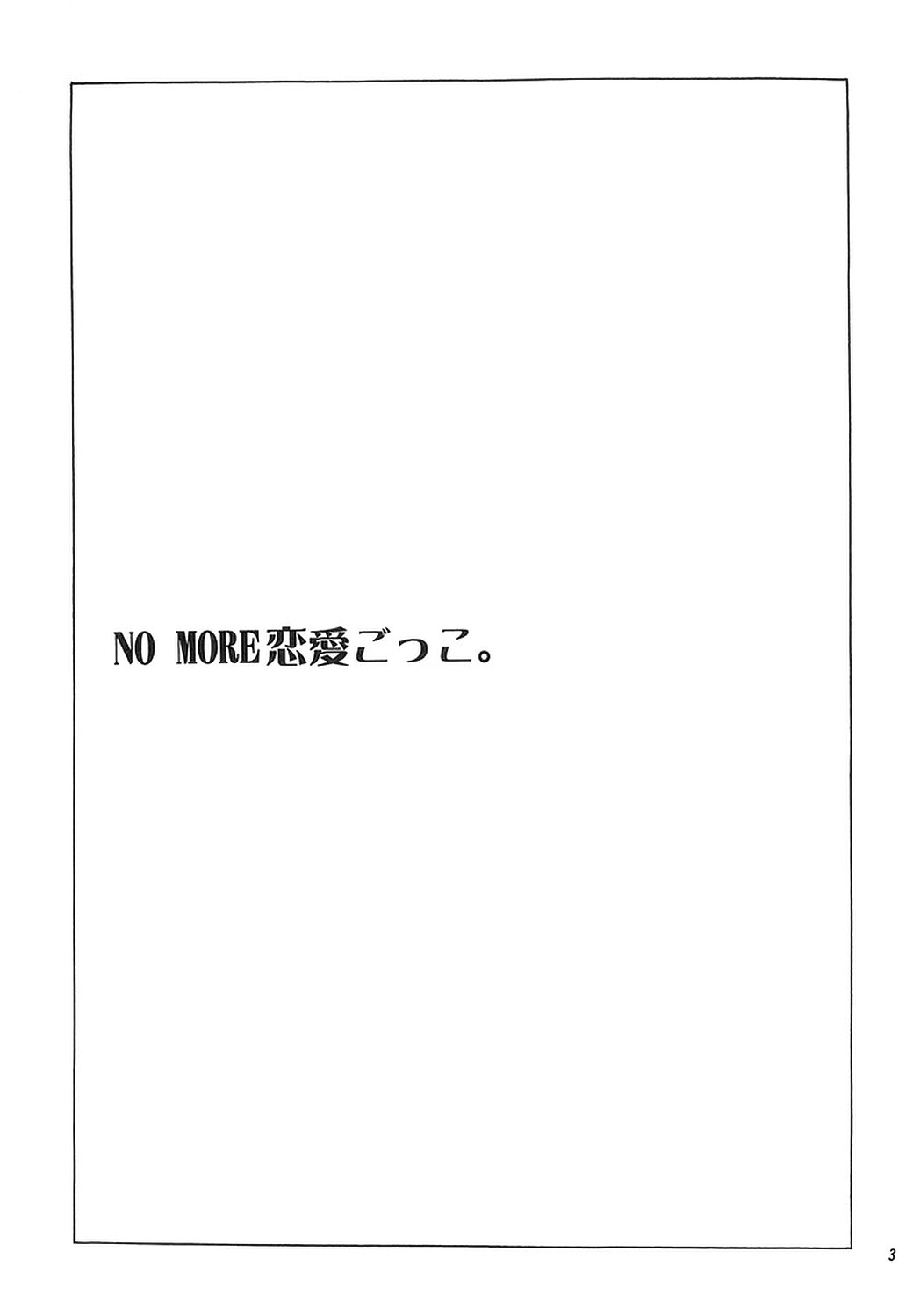 [REONGUMI] NO MORE Renai Gokko. (Fullmetal Alchemist) page 2 full