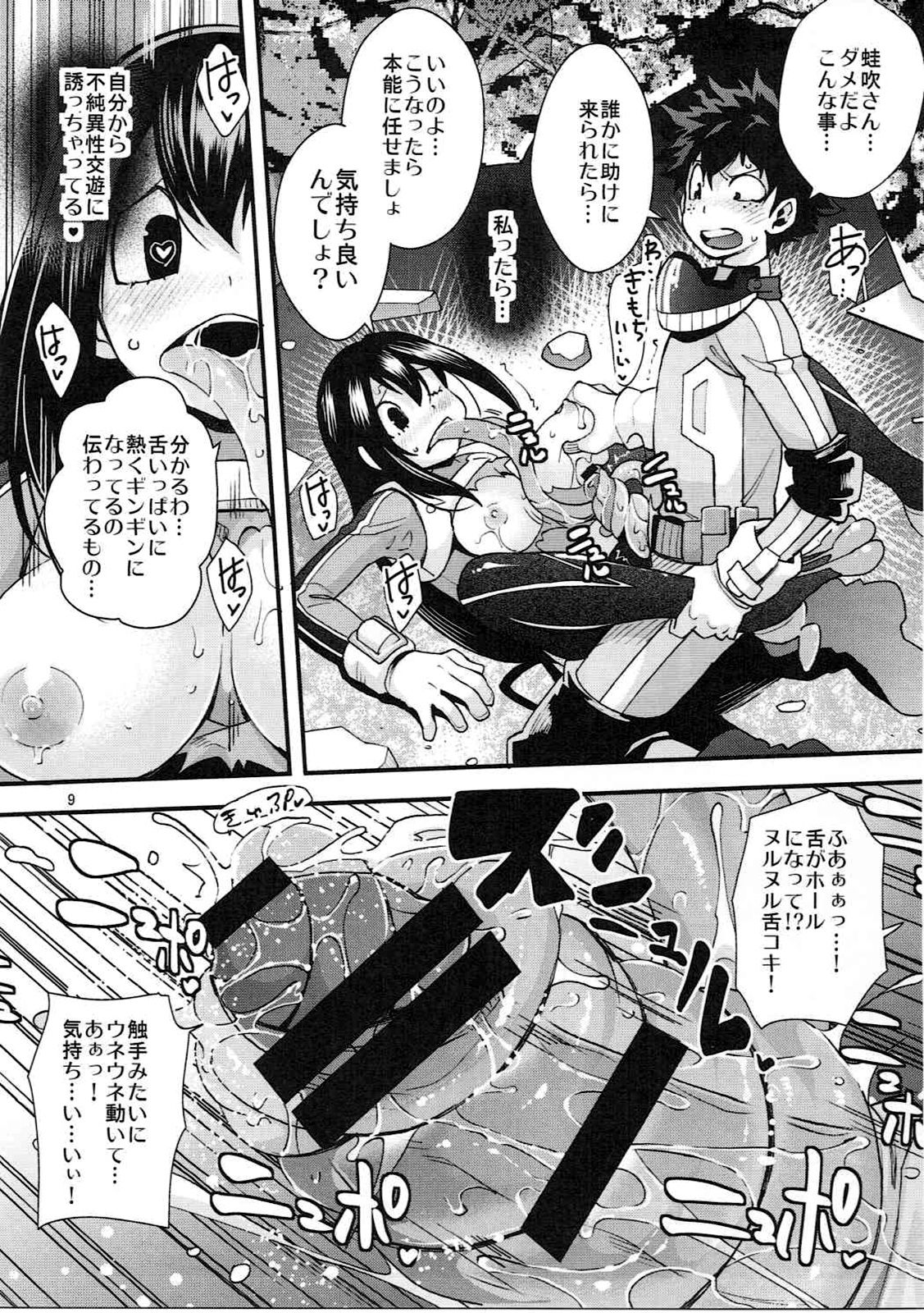 (C91) [UNIQUE (Rakujin)] Tsuyu-chan to...Shite (My Hero Academia) page 8 full