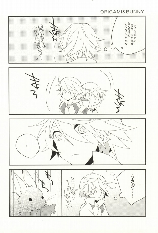 (GONEXT!) [ick. (Karo)] A. Sore wa Koi Desu. (Tiger & Bunny) page 24 full