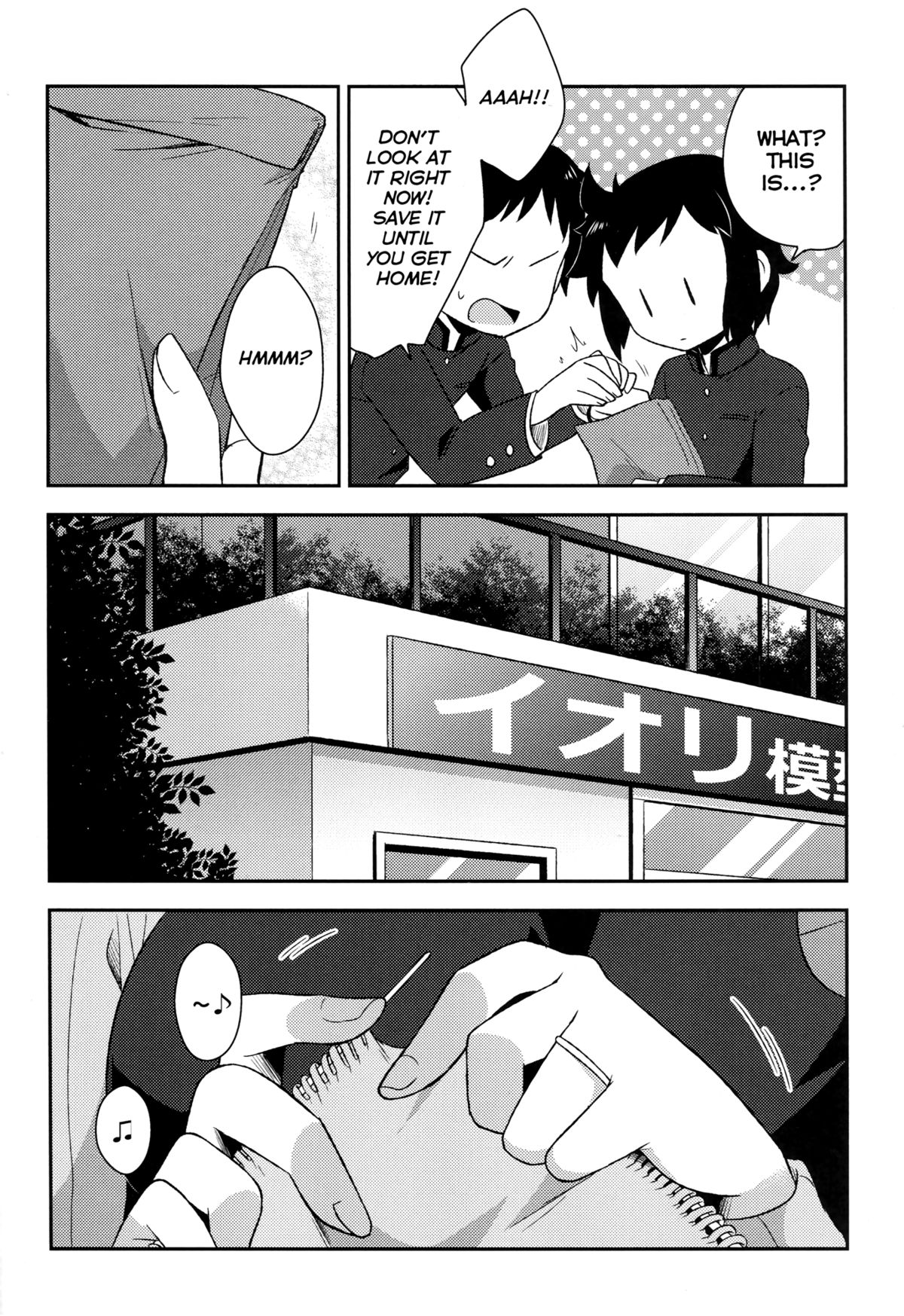 (C85) [R*kaffy (Aichi Shiho)] Mama Shiyo! (Gundam Build Fighters) [English] [Facedesk] page 5 full