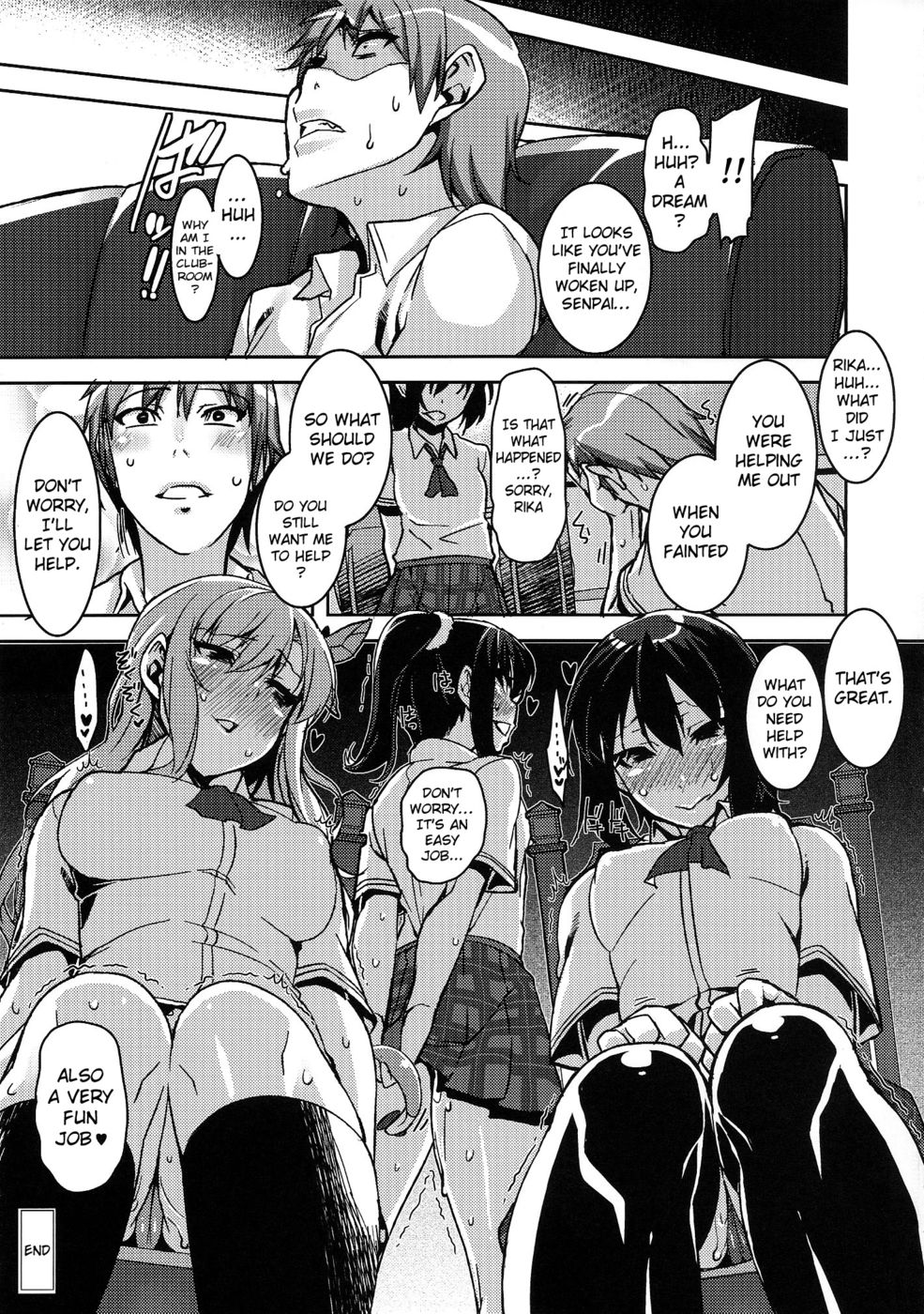 (C84) [HBO (Henkuma)] Boku no Seiyoku ga Tomaranai!? (Boku wa Tomodachi ga Sukunai) [English] {doujin-moe.us} page 26 full