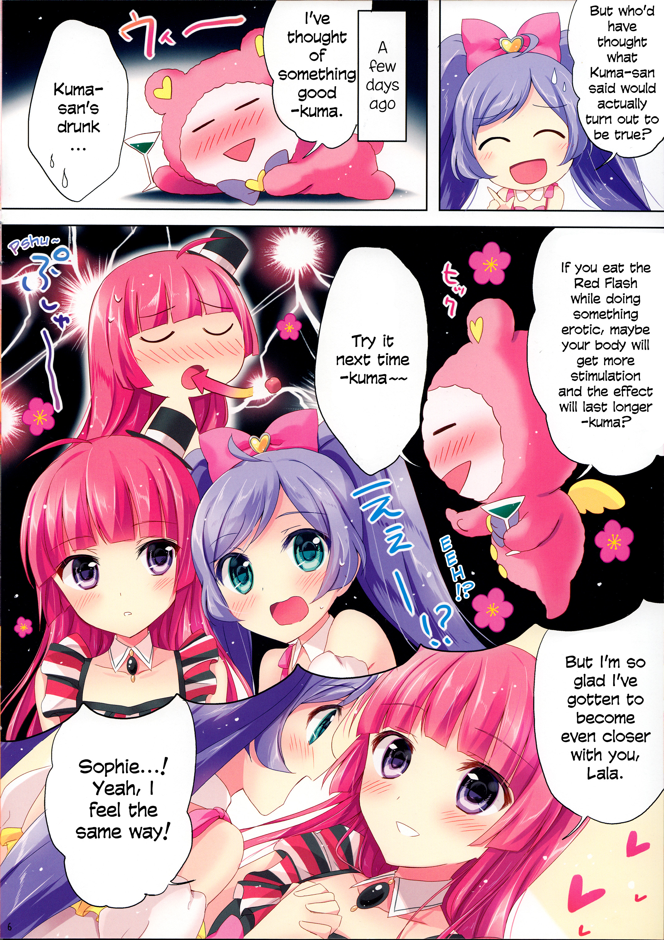 (C88) [Jagabata (Oimo)] Miwaku no Red Flash | Fascinating Red Flash (PriPara) [English] {/u/ scanlations} page 6 full