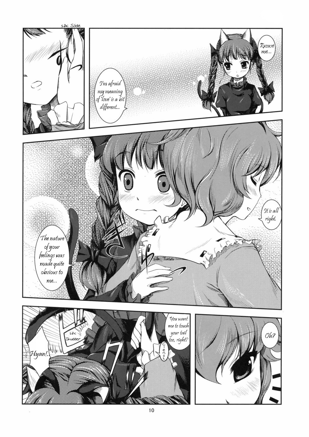 (Kouroumu 4) [Memoria (Tilm)] Kawaii Pet no Shitsukekata | Pet Care Manual (Touhou Project) [English] [Wings of Yuri] page 9 full