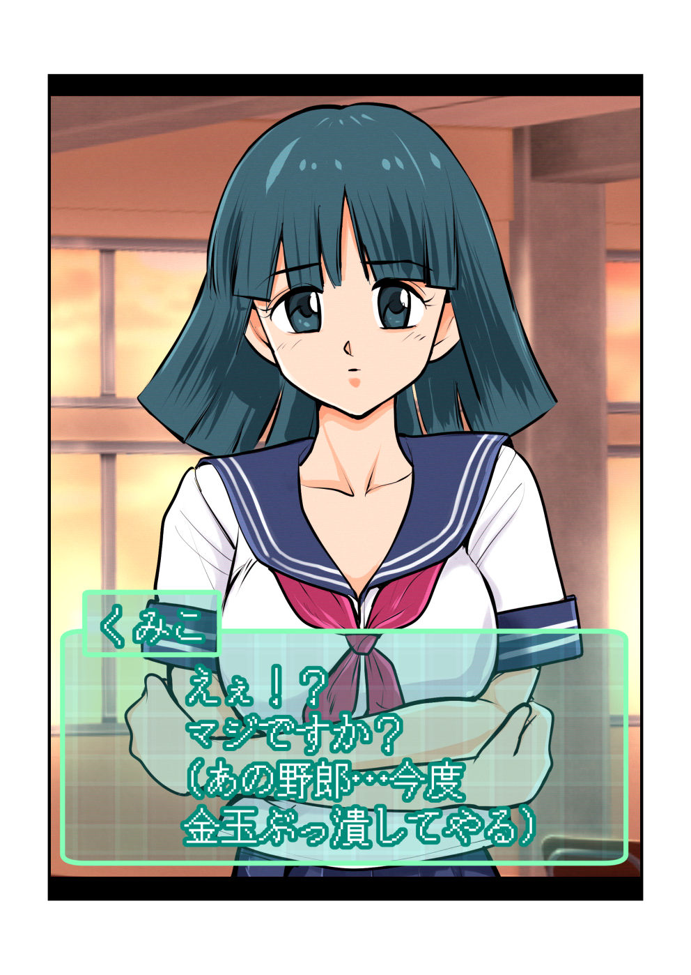 [Pecan (Makunouchi)] Oshioki Gakuen page 32 full