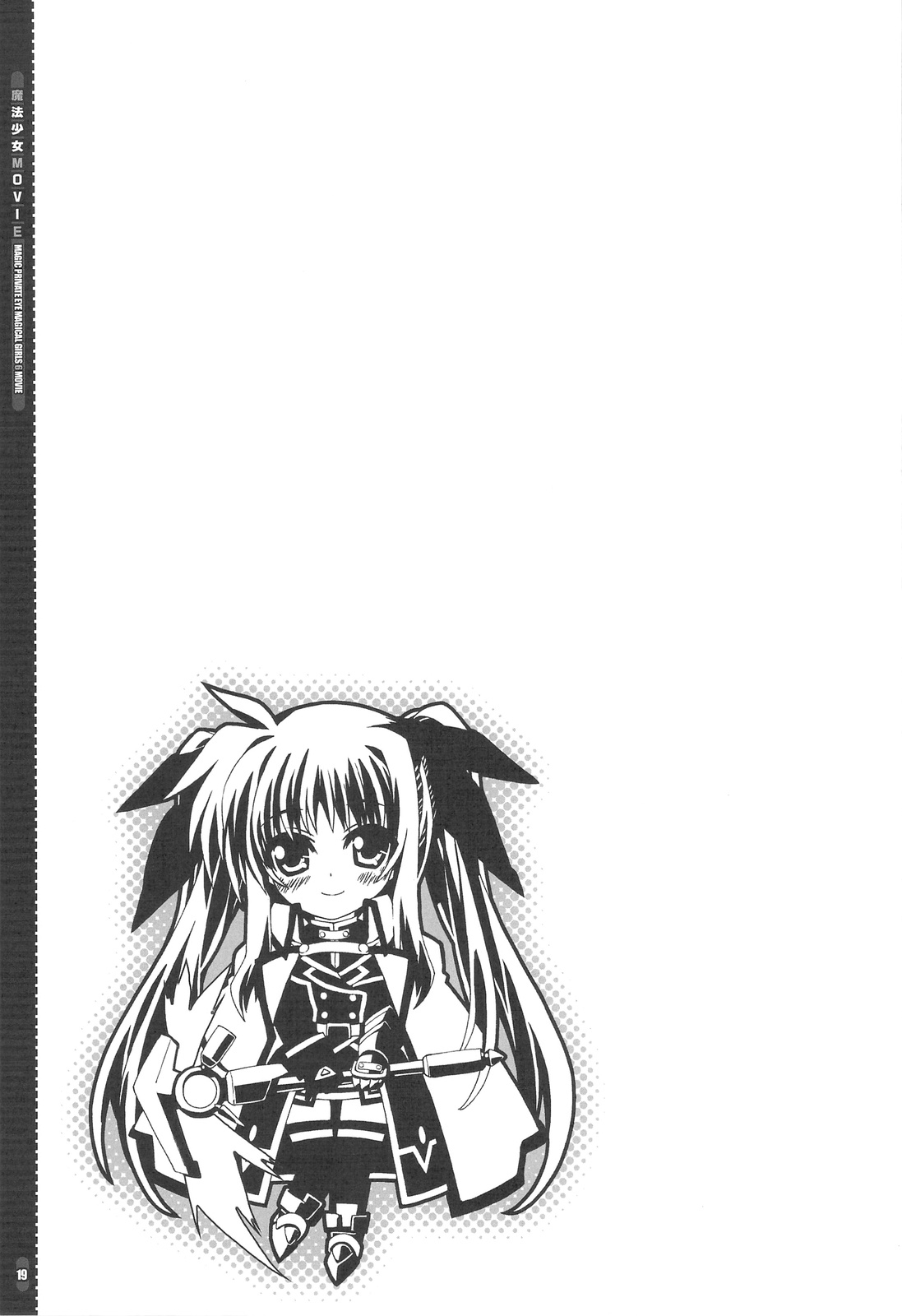 (C76) [Magic Private Eye (Mitsuki Mantarou)] Mahou Shoujo MOVIE (Mahou Shoujo Lyrical Nanoha) page 18 full