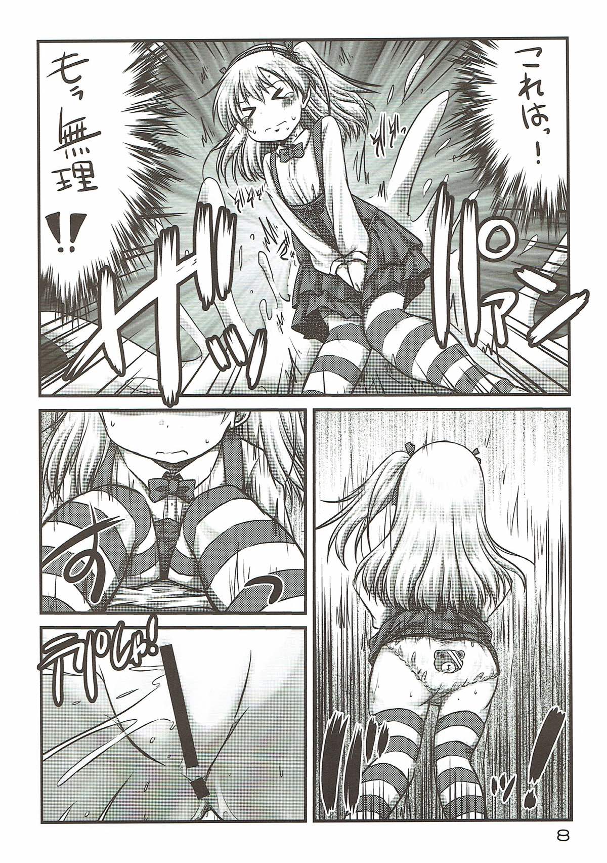 (C92) [Snow Ice (Misana)] Boko no Bokochin de Bokonie Suru Ohanashi. + Shimada Arisu-chan ga Otoile ni Ikenai Ohanashi. (Girls und Panzer) page 7 full