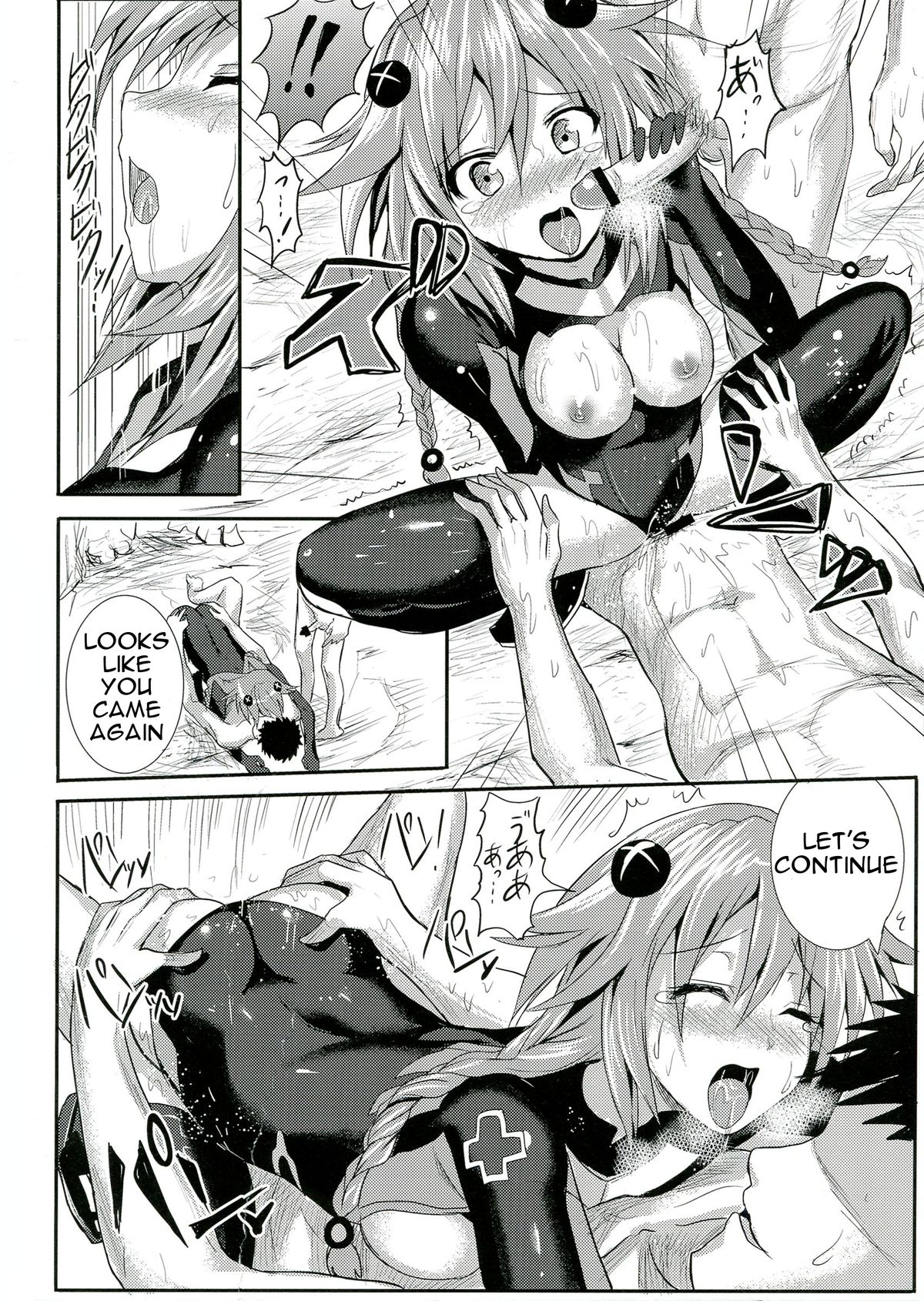 (C84) [Nokishita no Nekoya (Alde Hyde)] Choujigen Rape Neptune (Hyperdimension Neptunia) [English] [dominic_bleh] page 20 full