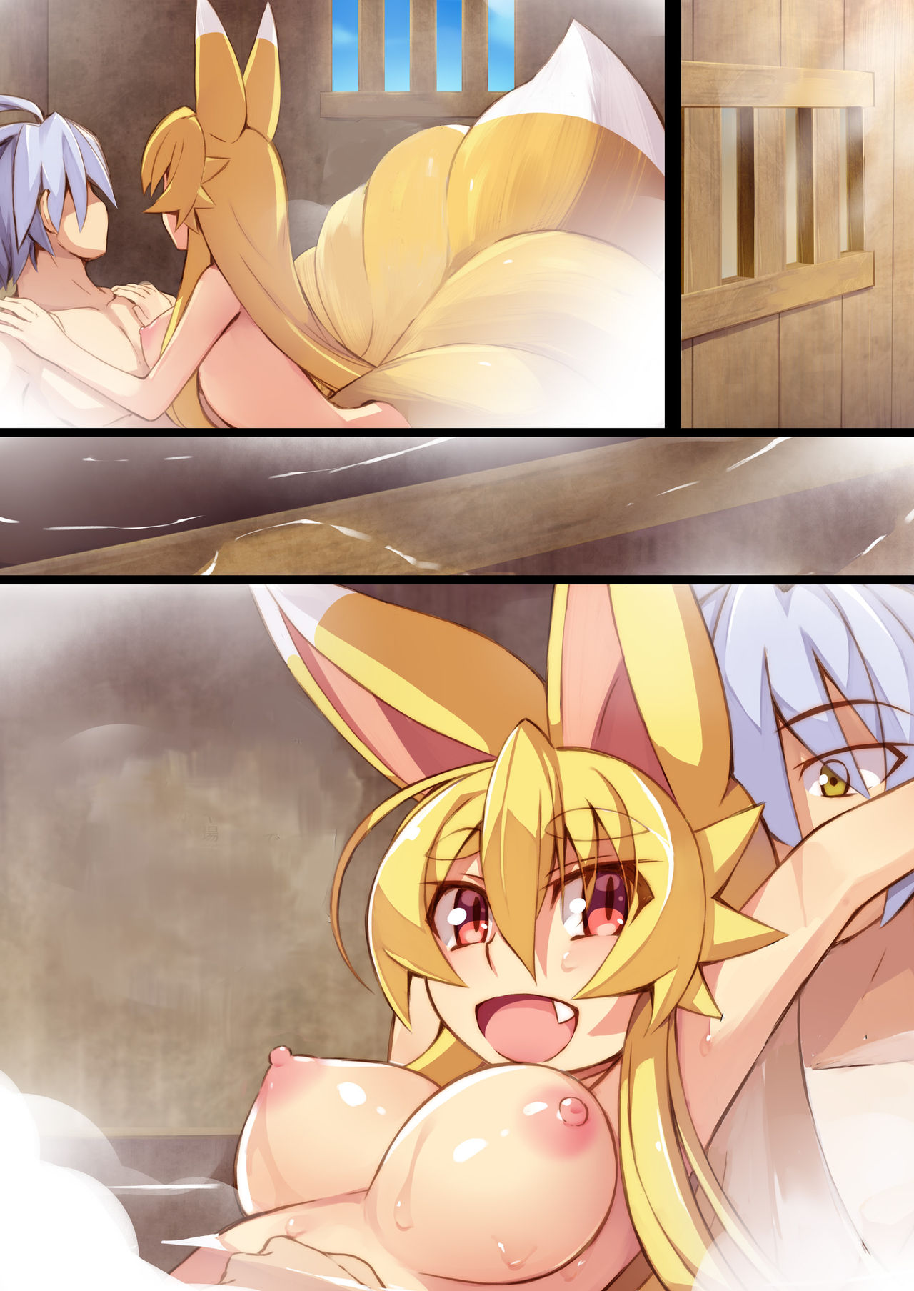 [Kitsune-Goya (saru)] Izuna no Hon Sono Yon (Shinrabansho Choco) [Digital] page 41 full