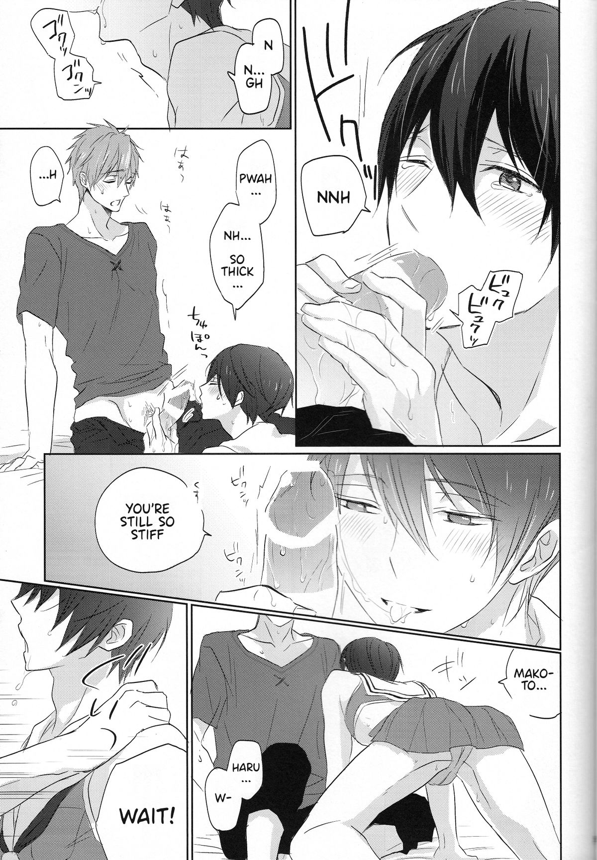 (Renai Endorphin 2) [Sneeeze (Kubu)] Cheer Haru-chan no Yuutsu | The Melancholy of Cheerleader Haru-chan (Free!) [English] {Anneioux} page 8 full