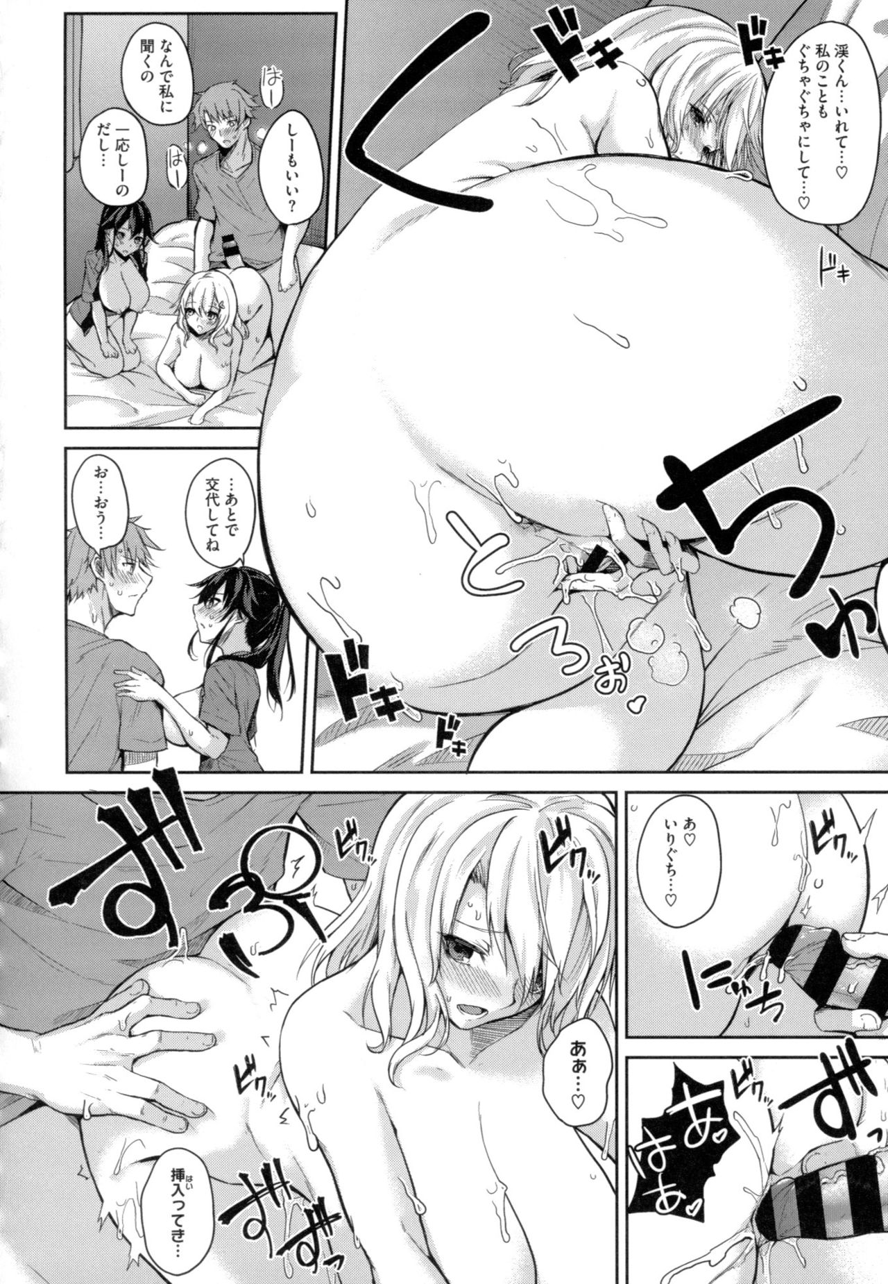 [Kurokawa Otogi] Paizuri page 42 full