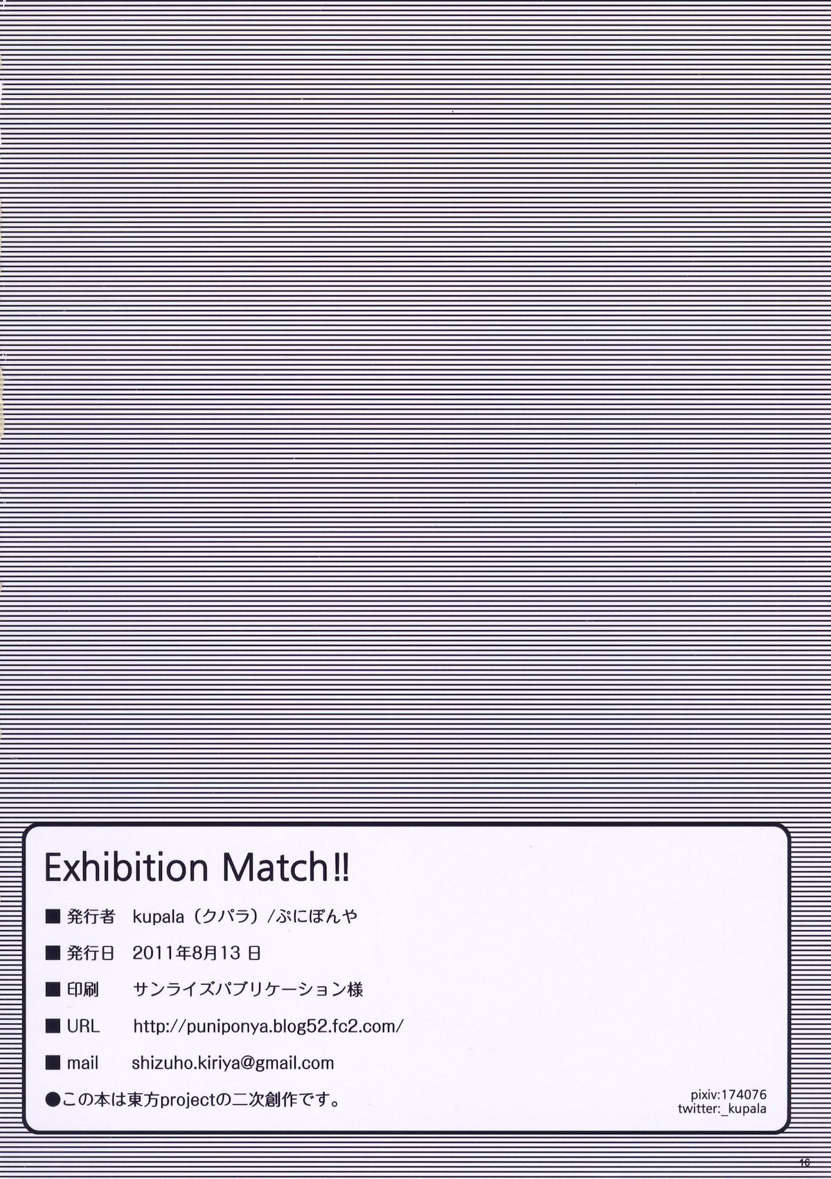 (C80) [Puniponya (kupala)] EXHIBITION MATCH!! (Touhou Project) page 11 full