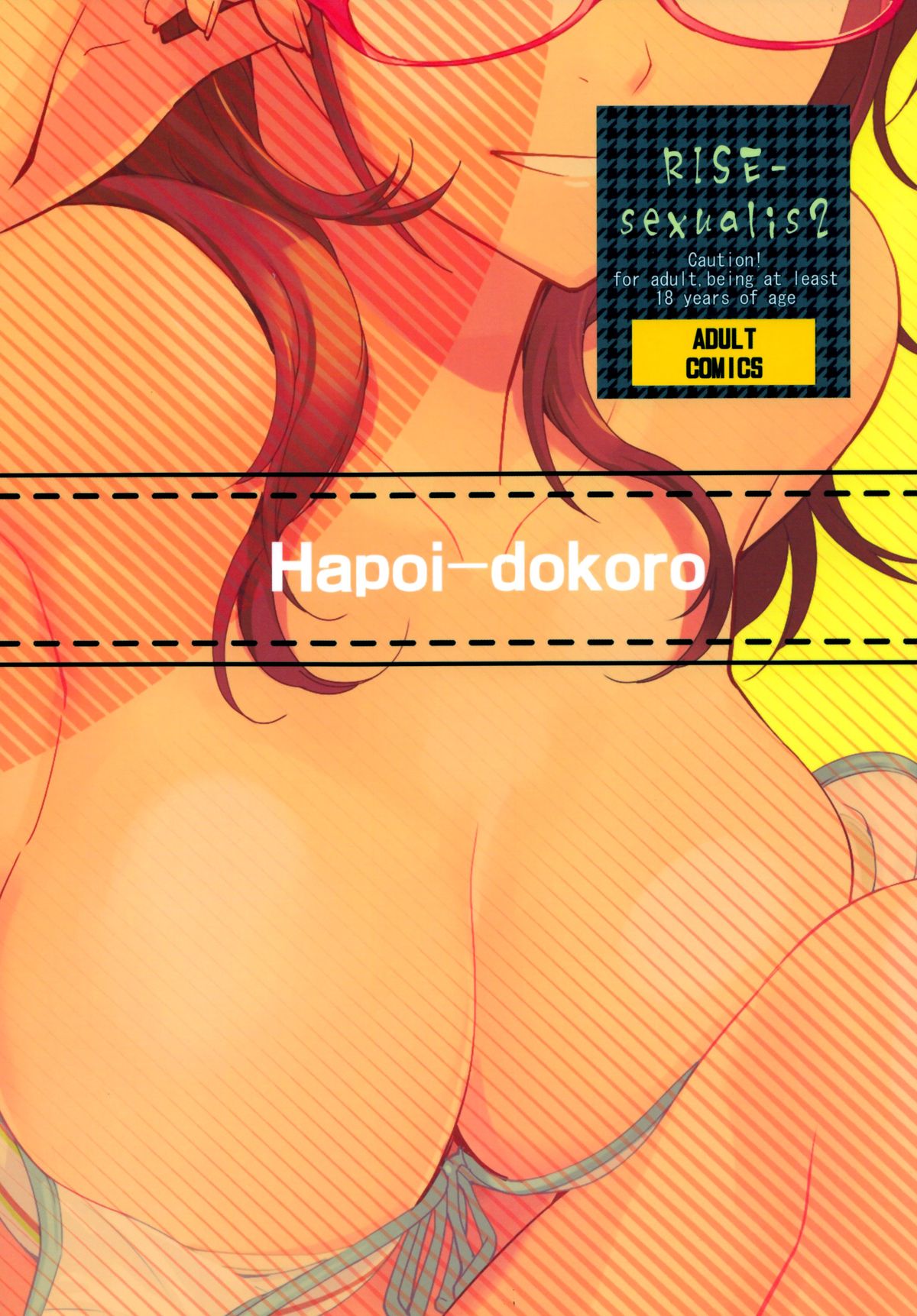 (C86) [Hapoi-Dokoro (Okazaki Takeshi)] Rise Sexualis 2 (Persona 4) page 26 full