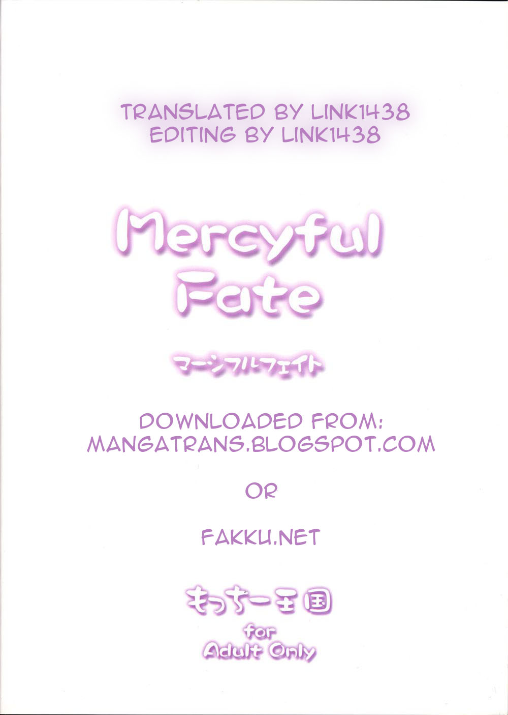 (C67) [Motchie Oukoku (Motchie)] Mercyful Fate (Fate/stay night) [English] page 2 full