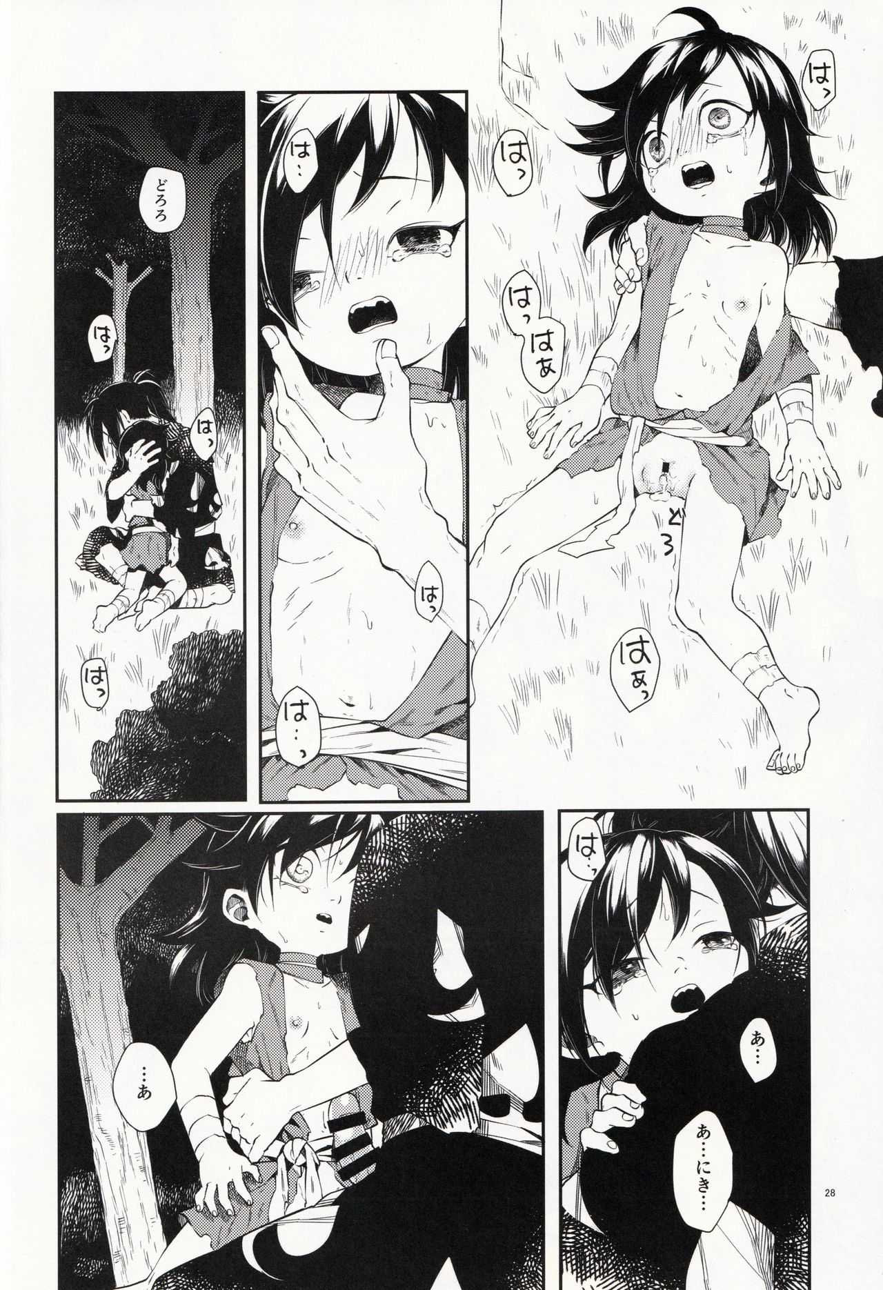 (SC2019 Autumn) [Nemokoroppu (Ezaki Yui)] Nisshoku Yakou (Dororo) page 28 full