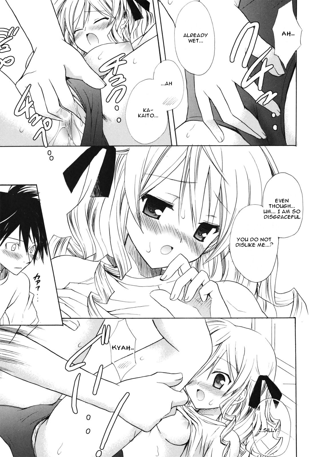 [Komiya Yuuta] Childhood Princess (Dreamsicle) [English] [Krozam] [Decensored] page 13 full