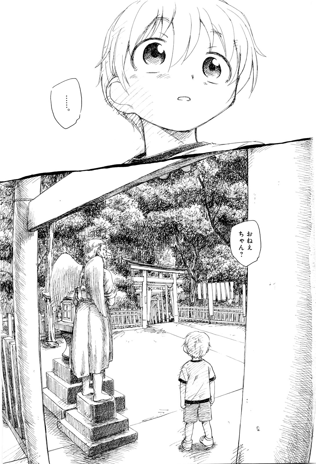 [Unno Hotaru] Mou Ii Kai？ page 8 full
