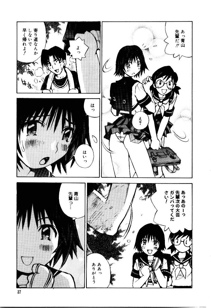 [Tachibana Seven] Otome Kaihatsu page 40 full